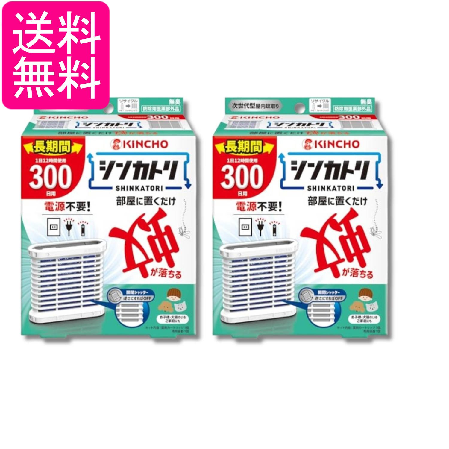 ■防除用医薬部外品 ■日本 ■大日本除虫菊株式会社 ■成分 有効成分：ピレスロイド(トランスフルトリン9.0％) その他の成分：ポリオレフィン系樹脂、その他2成分 ■広告文責：森実販売 TEL 050-3580-1499 掲載商品の仕様や付属品等の詳細につきましては メーカーに準拠しておりますので メーカーホームページにてご確認下さいますよう よろしくお願いいたします。 当店は他の販売サイトとの併売品があります。 ご注文が集中した時、システムのタイムラグにより在庫切れとなる場合があります。 その場合はご注文確定後であってもキャンセルさせて頂きますのでご了承の上ご注文下さい。