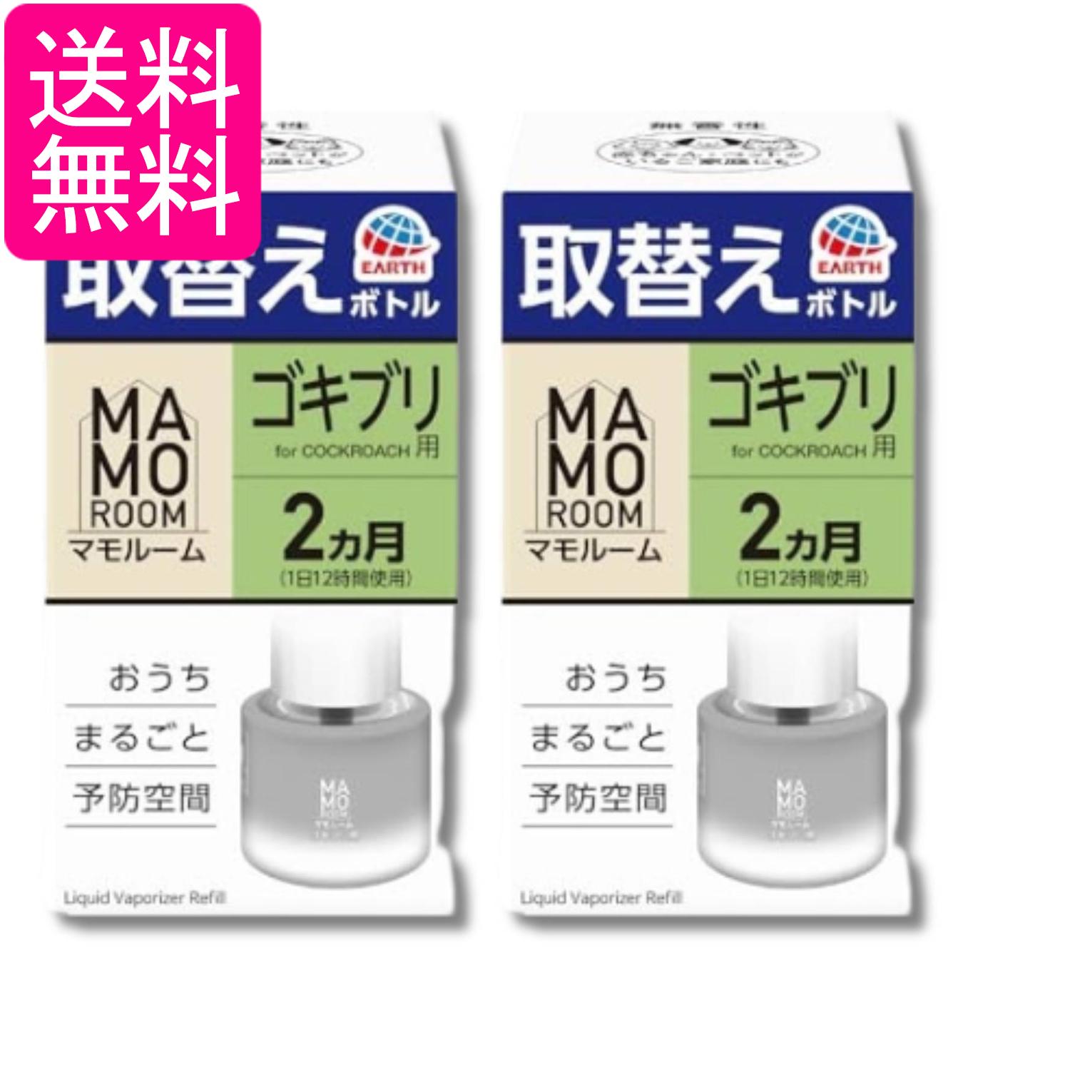 ■防除用医薬部外品 ■日本 ■アース製薬株式会社 ■成分 メトフルトリン 540mg/本、1号灯油、流動パラフィン、香料 ■広告文責：森実販売 TEL 050-3580-1499 掲載商品の仕様や付属品等の詳細につきましては メーカーに準拠しておりますので メーカーホームページにてご確認下さいますよう よろしくお願いいたします。 当店は他の販売サイトとの併売品があります。 ご注文が集中した時、システムのタイムラグにより在庫切れとなる場合があります。 その場合はご注文確定後であってもキャンセルさせて頂きますのでご了承の上ご注文下さい。