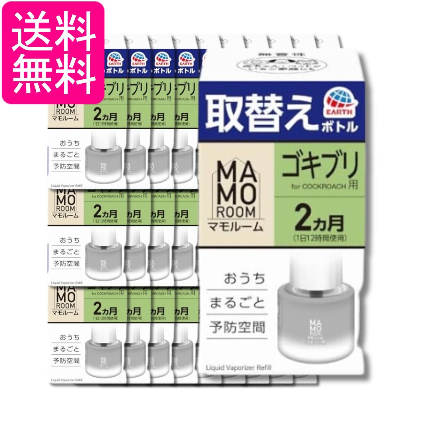 樂天商城 - 30個セット アース マモルーム ゴキブリ用 取替えボトル 詰め替え 2ヶ月 45ml 虫除け 置き型 室内 送料無料
