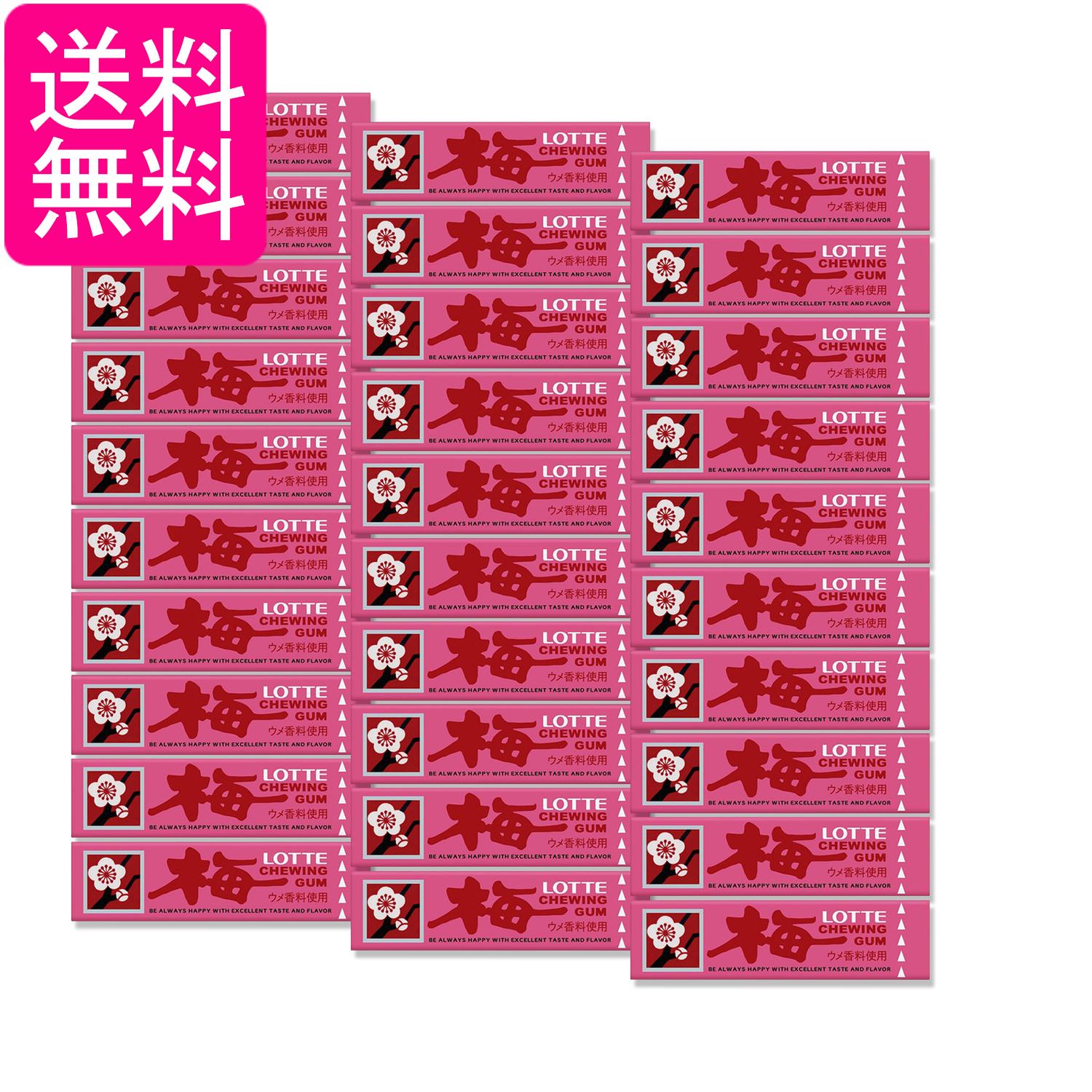30個セット ロッテ 歯につきにくい 梅ガム 9枚入 送料無料
