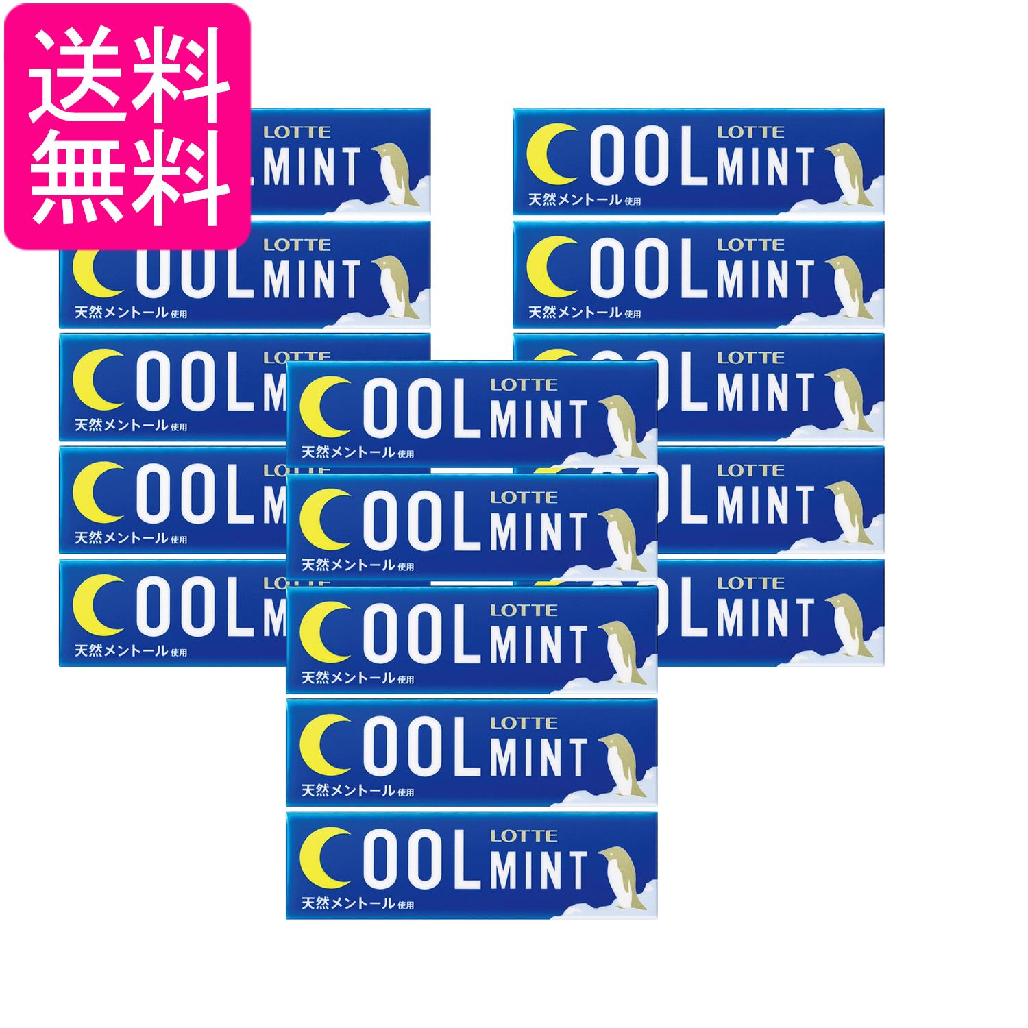 15個セット ロッテ クールミントガム 9枚入 送料無料