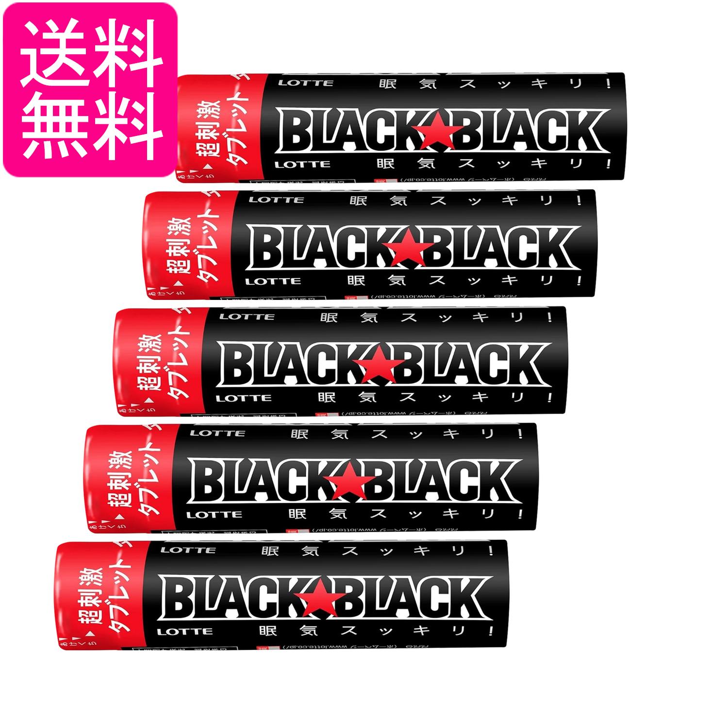 5個セット ロッテ ブラックブラックタブレット ストロングタイプ 32g 送料無料