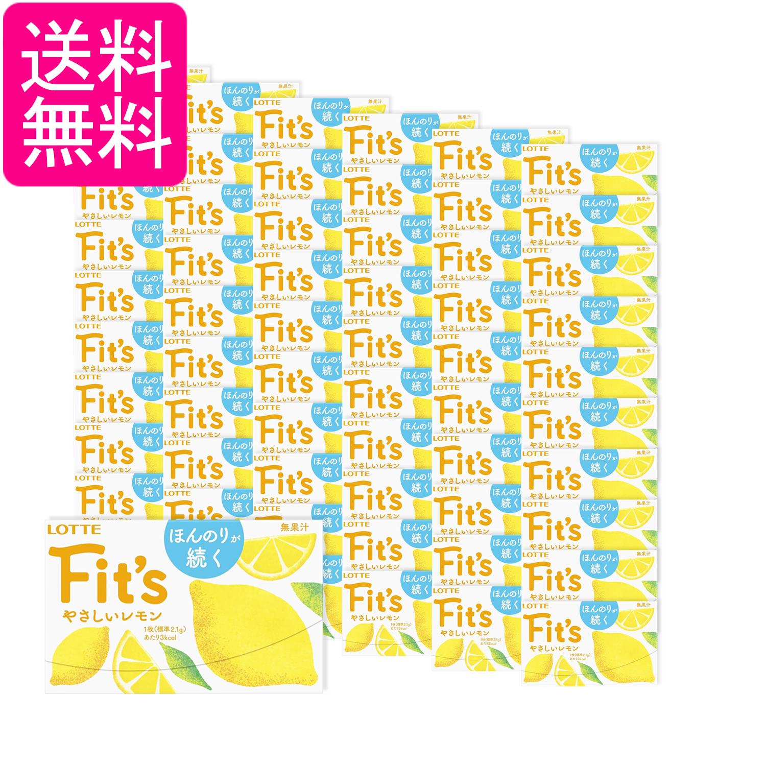 60個セット ロッテ Fits やさしいレモン 12枚入 送料無料