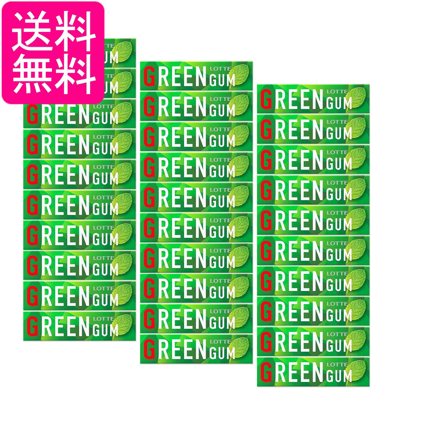 Other - 30個セット ロッテ グリーンガム 9枚入 板ガム チューイングガム お菓子 送料無料