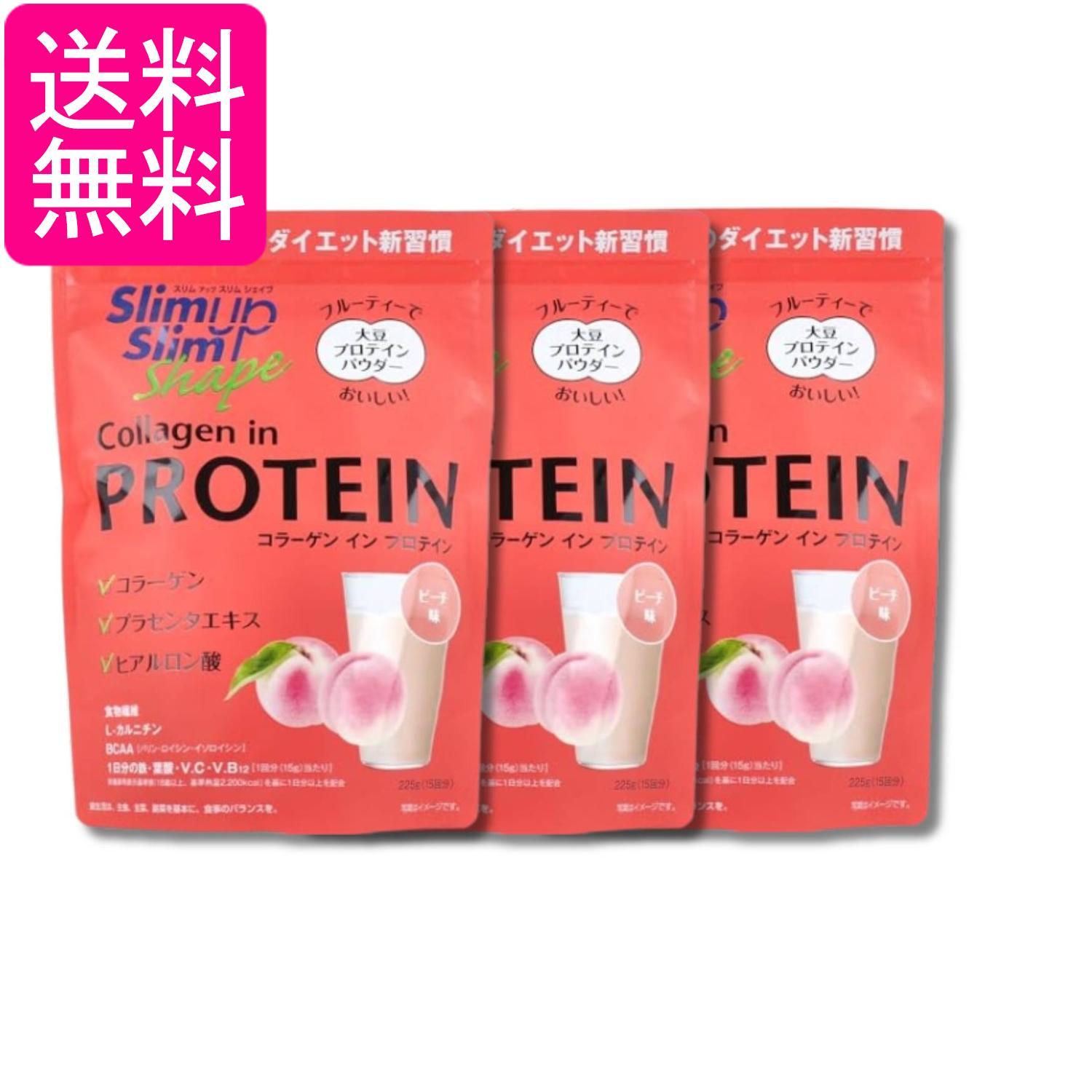 3個セット アサヒグループ食品 スリムアップスリムシェイプ コラーゲン イン プロ...
