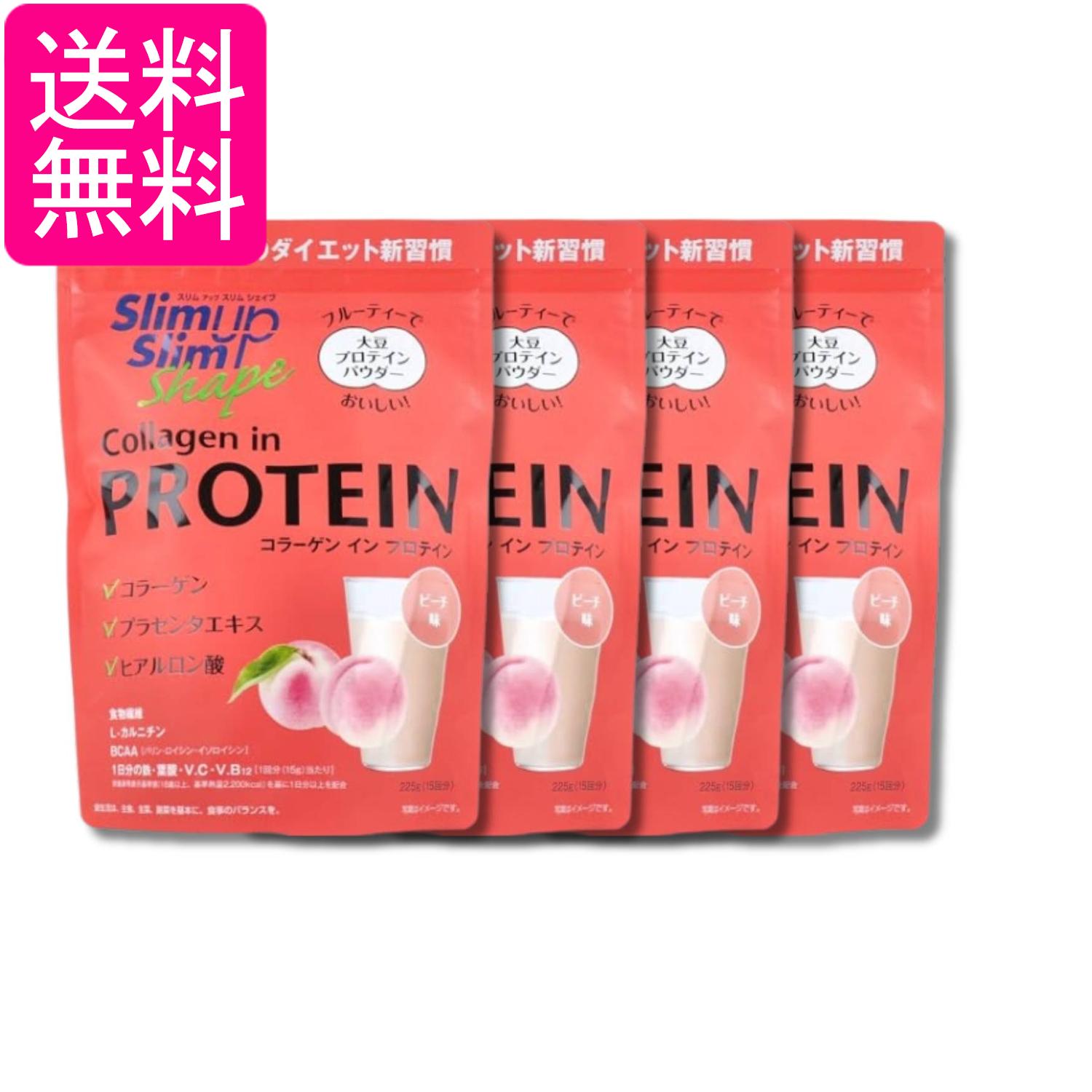 4個セット アサヒグループ食品 スリムアップスリムシェイプ コラーゲン イン プロ...