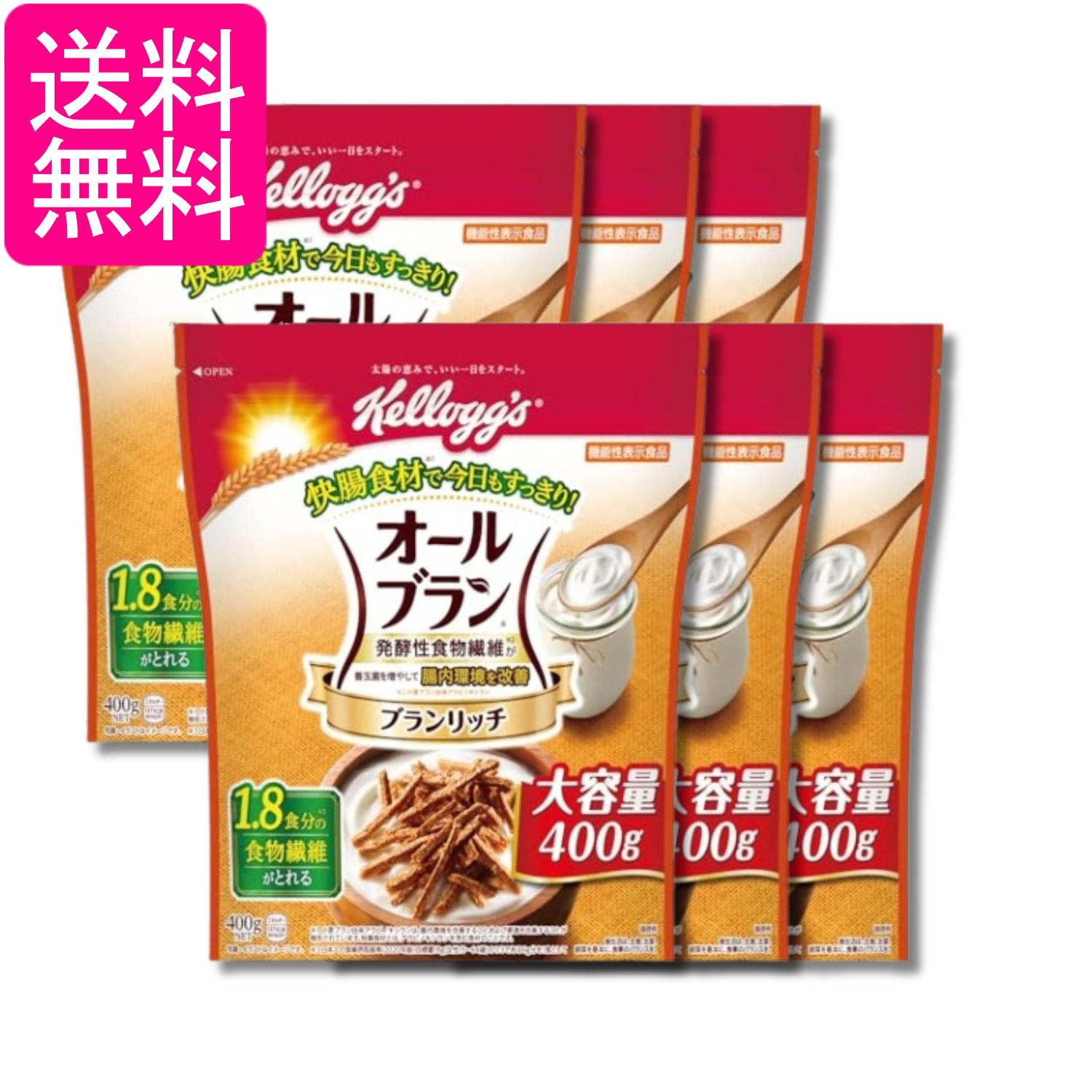 6個セット ケロッグ オールブランブランリッチ大容量 400g 送料無料