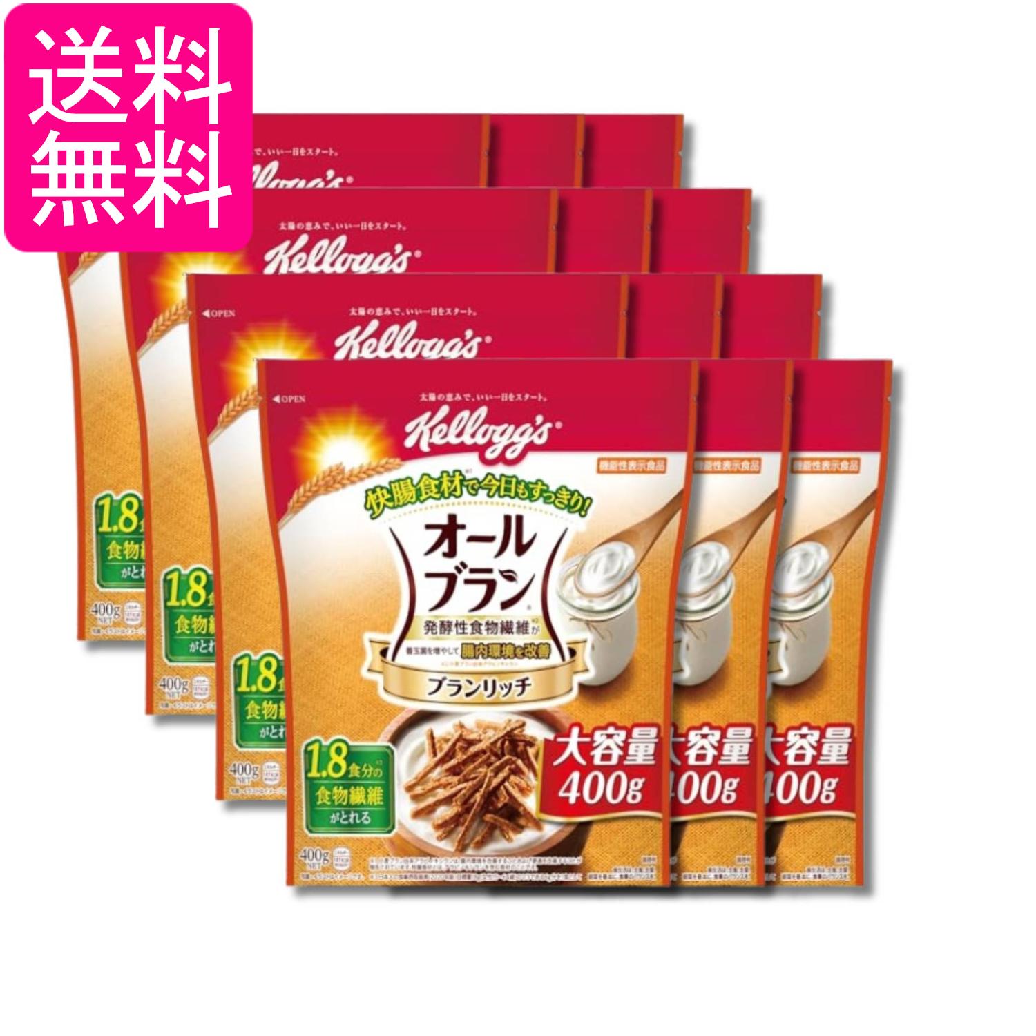 12個セット ケロッグ オールブランブランリッチ大容量 400g 送料無料