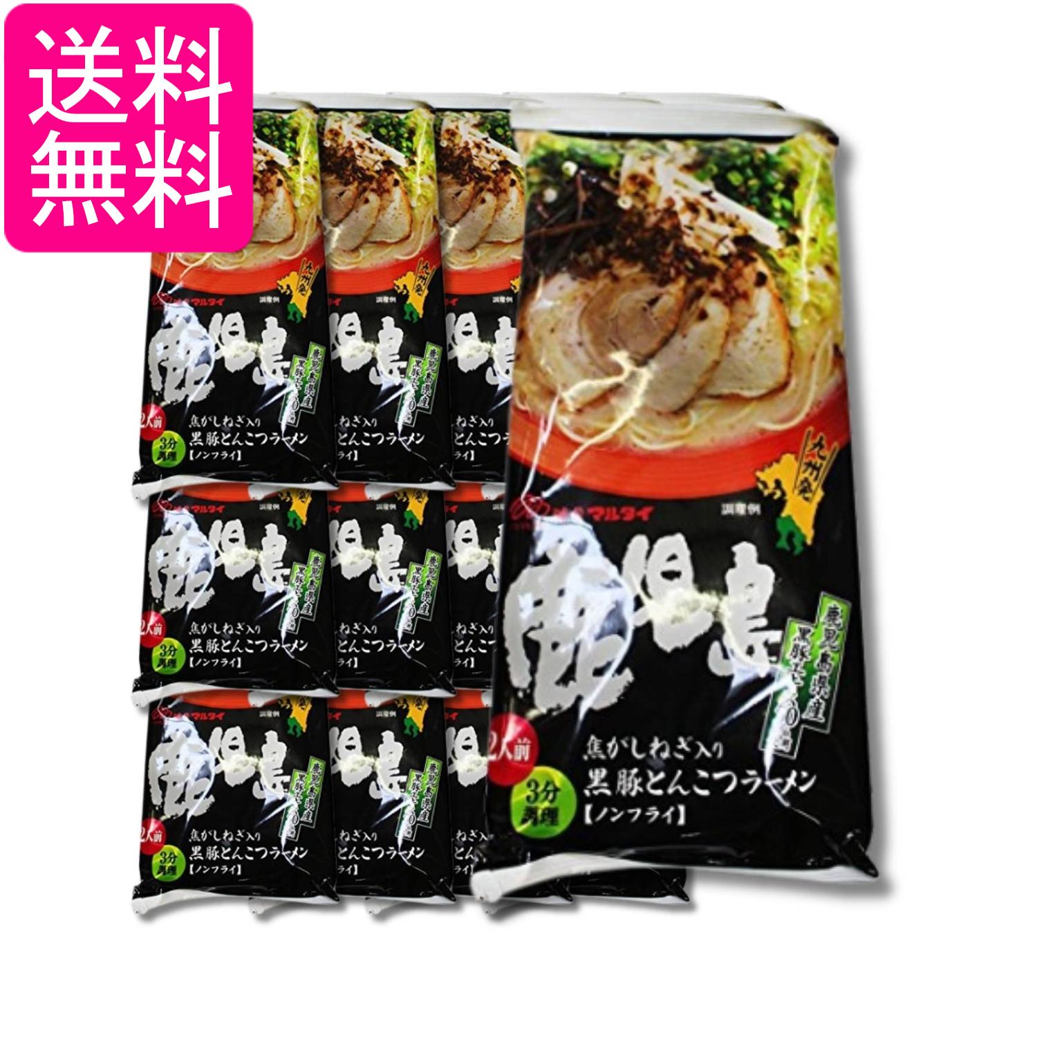 乐天商城 - 15個セット マルタイ 鹿児島黒豚とんこつラーメン 185g 袋入りラーメン インスタント レトルト 送料無料