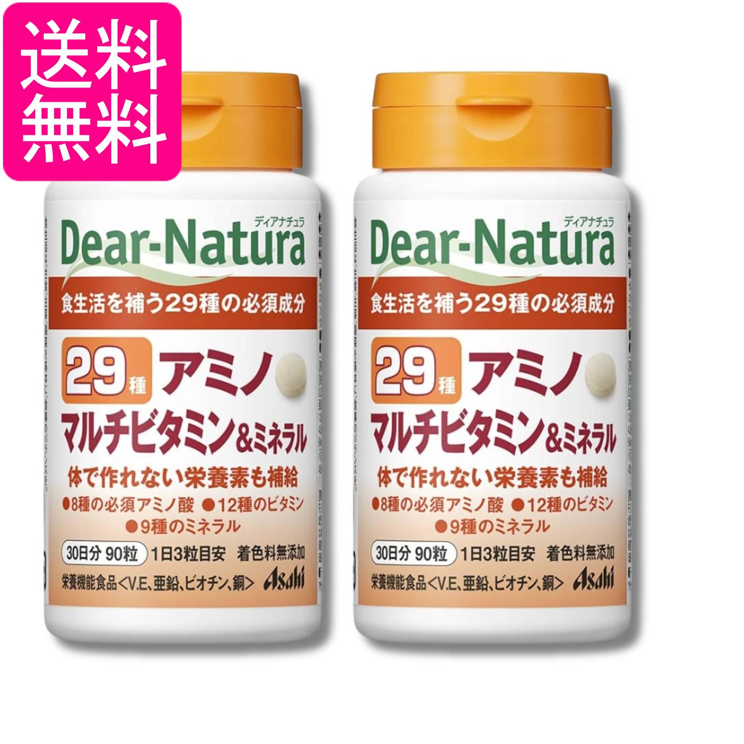 Rakuten - 2個セット アサヒグループ食品 ディアナチュラ 29アミノ マルチビタミン&ミネラル 90粒 Dear-Natura 送料無料