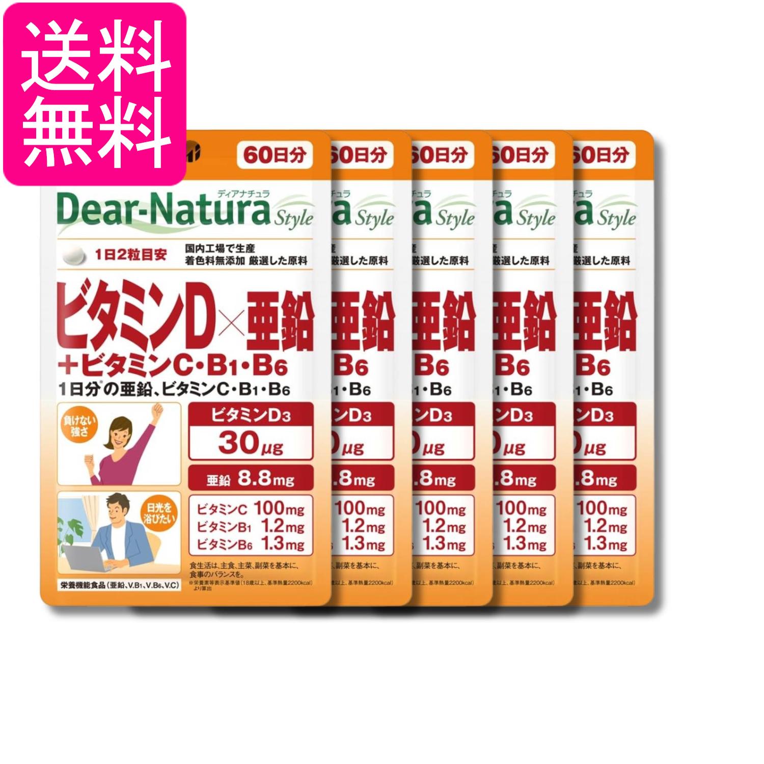 ■健康食品 ■日本 ■アサヒグループ食品株式会社 ■成分 マルチトール(国内製造)、デンプン／セルロース、V.C、グルコン酸亜鉛、ステアリン酸Ca、V.B6、セラック、V.B1、糊料(プルラン)、ケイ酸Ca、V.D ■広告文責：森実販売 TEL 050-3580-1499 掲載商品の仕様や付属品等の詳細につきましては メーカーに準拠しておりますので メーカーホームページにてご確認下さいますよう よろしくお願いいたします。 当店は他の販売サイトとの併売品があります。 ご注文が集中した時、システムのタイムラグにより在庫切れとなる場合があります。 その場合はご注文確定後であってもキャンセルさせて頂きますのでご了承の上ご注文下さい。