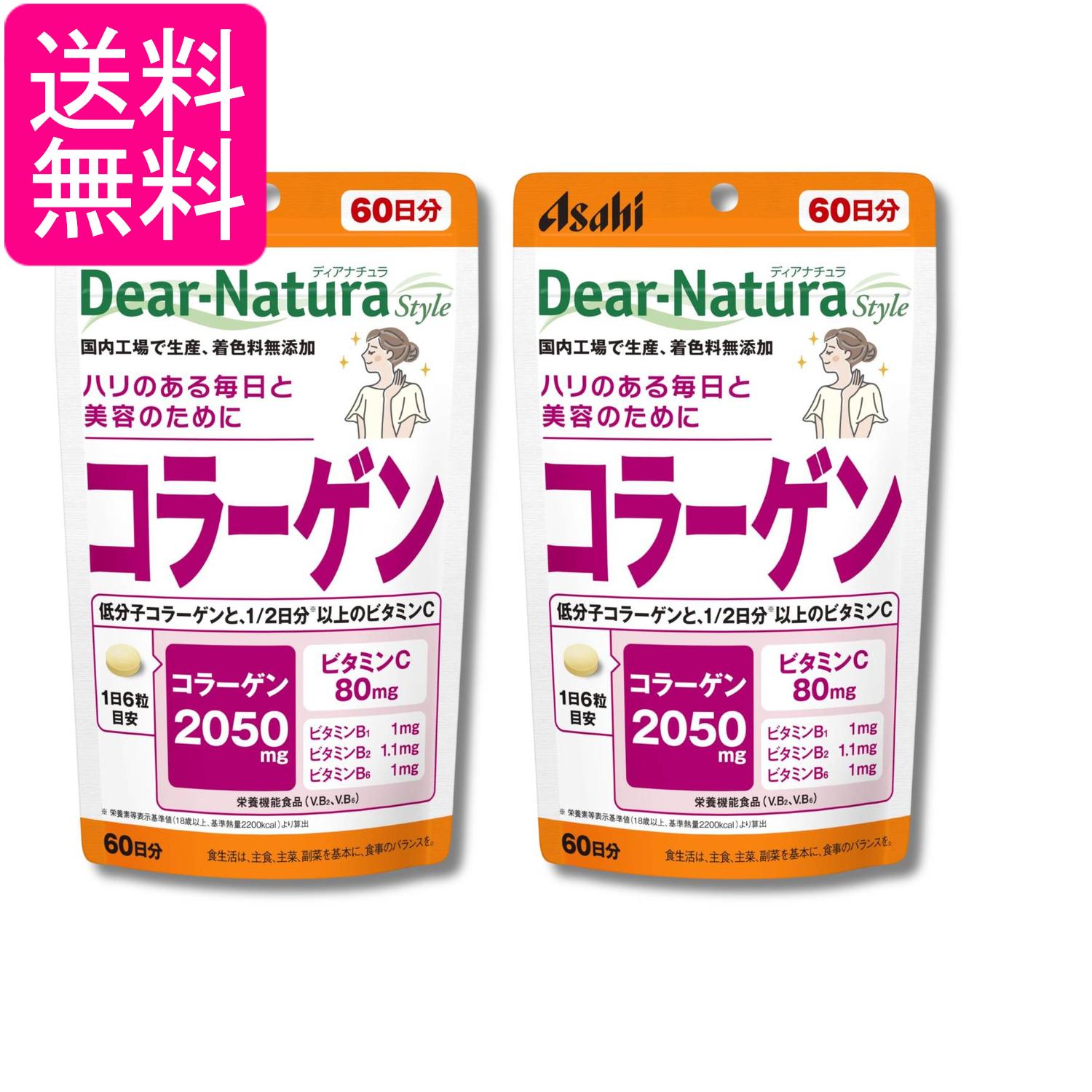 樂天商城 - 2個セット アサヒグループ食品 ディアナチュラスタイル コラーゲン 360粒 60日分 サプリ Dear-Natura 送料無料