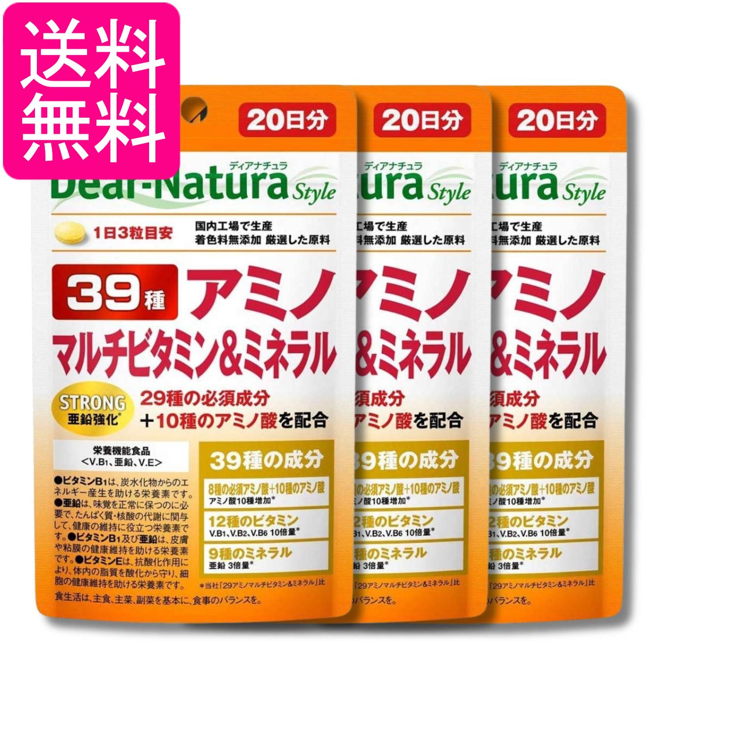 乐天商城 - 3個セット アサヒグループ食品 ディアナチュラスタイル 39アミノ&マルチミネラル 60粒 送料無料