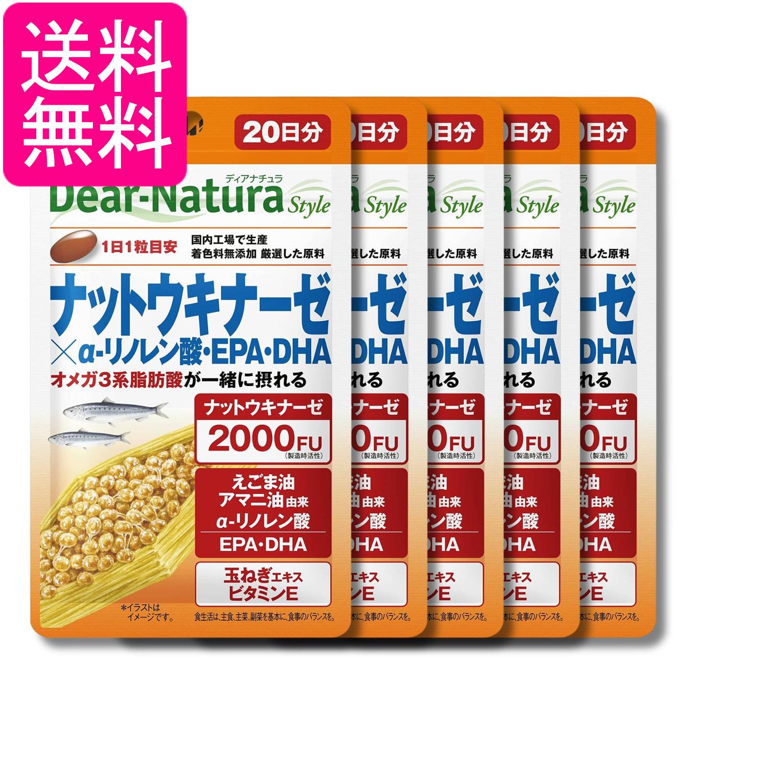 5個セット アサヒグループ食品 ディアナチュラスタイル ナットウキナーゼ×α-リノレ...