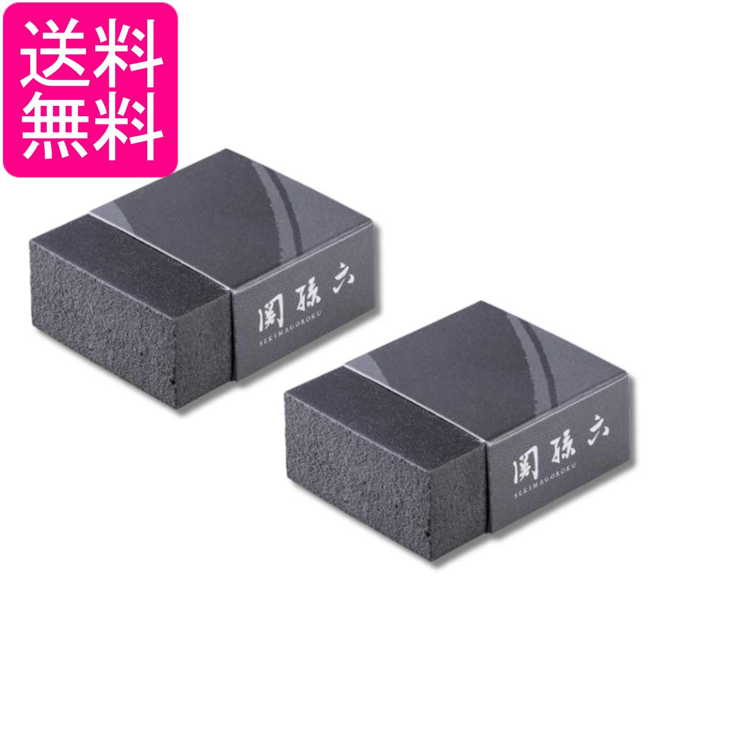 2個セット 貝印 AP0630 関孫六 サビ消しゴム BK 包丁 汚れ落とし KAI 送料無料