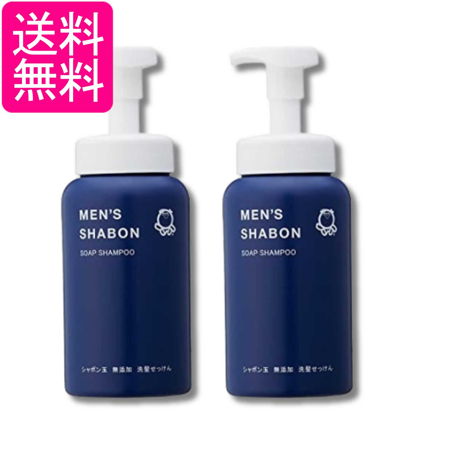 2個セット シャボン玉石けん メンズシャボン ソープシャンプー ボトル 520mL 送料無料