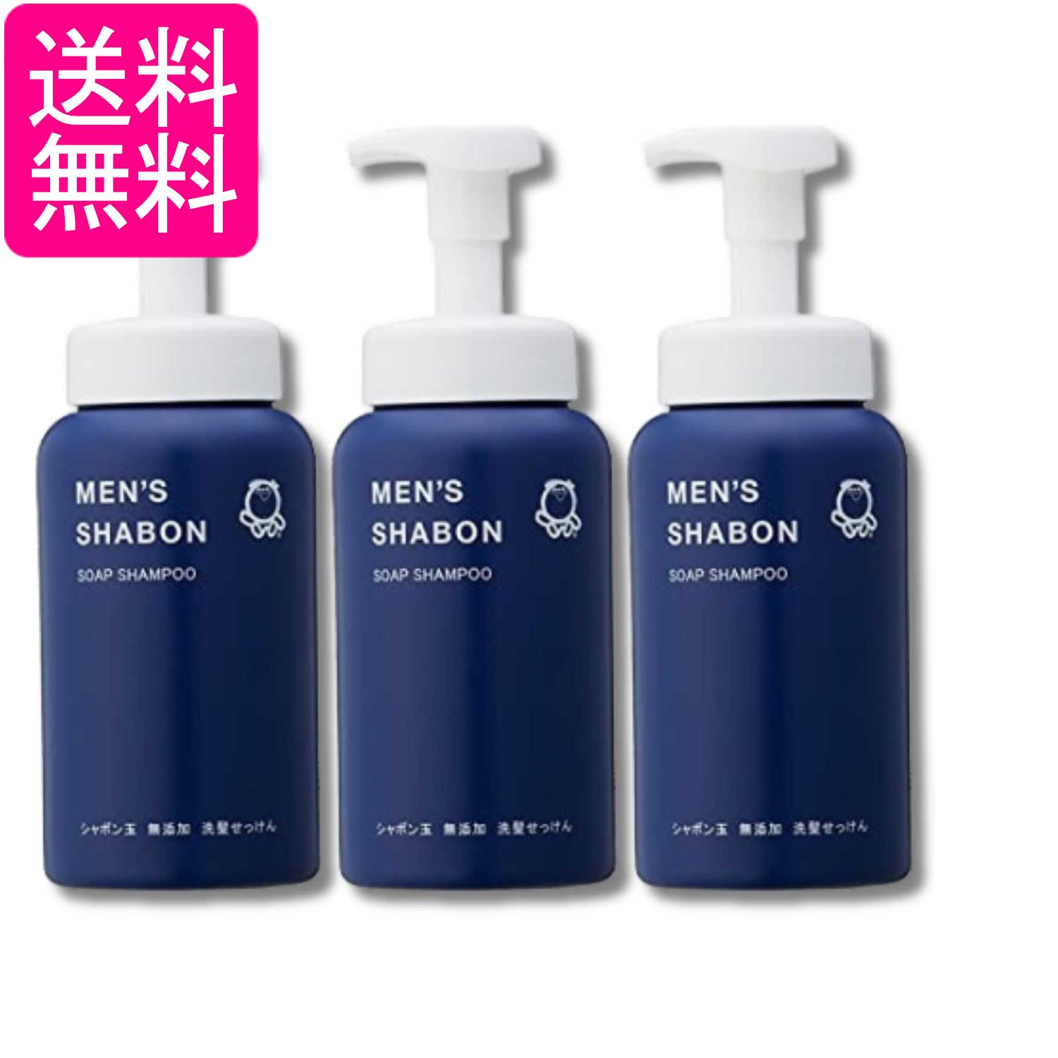 3個セット シャボン玉石けん メンズシャボン ソープシャンプー ボトル 520mL 送料無料
