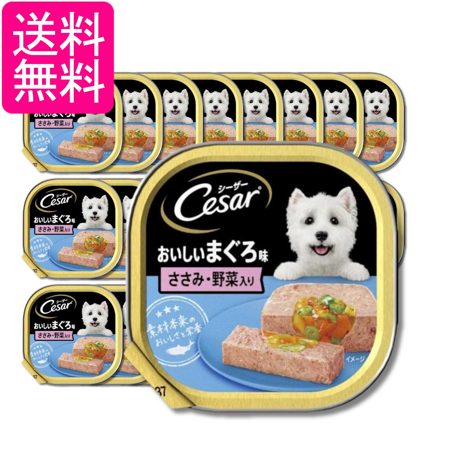 Rakuten - 24個セット マースジャパン シーザー おいしいまぐろ ささみ・野菜入り 100g 送料無料