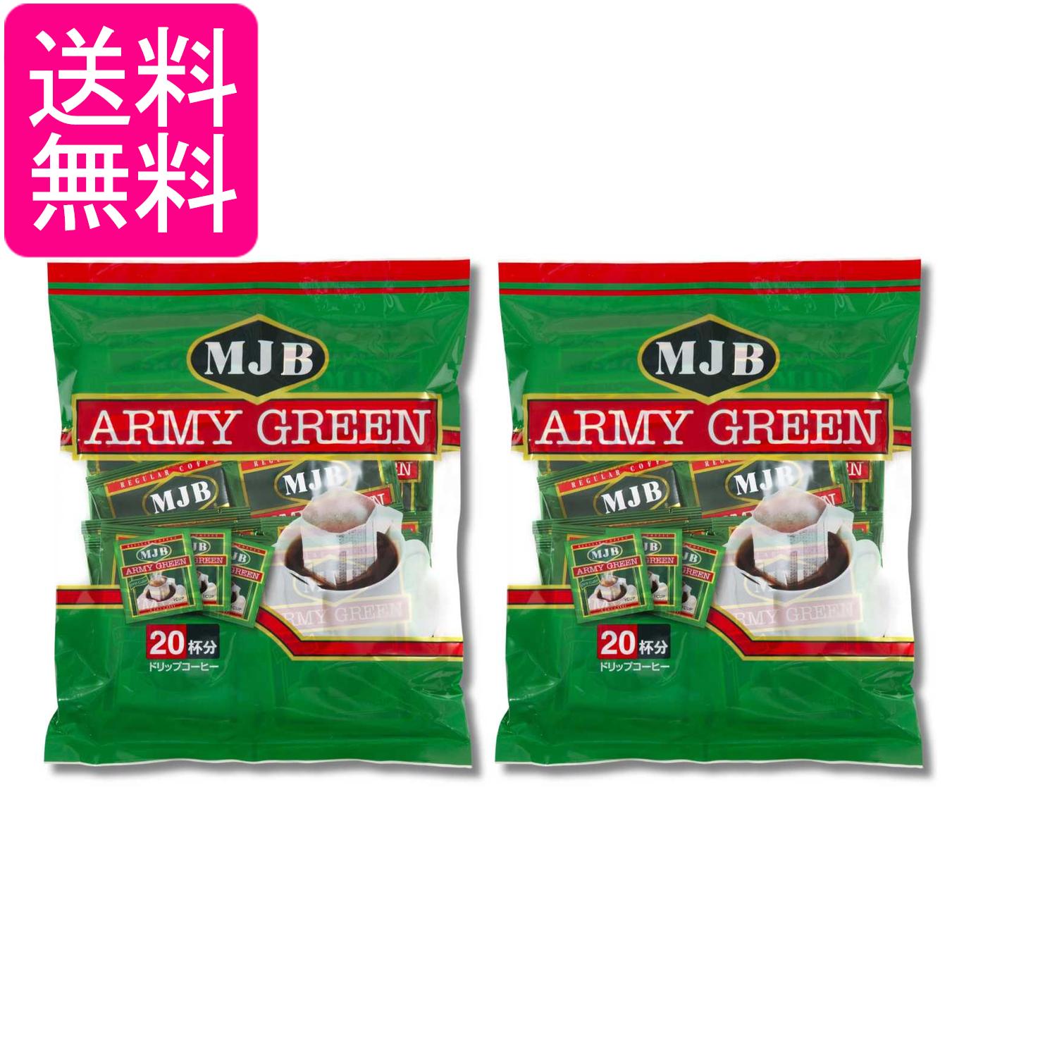 乐天商城 - 2個セット MJB アーミーグリーンドリップコーヒー 7g×20p 送料無料