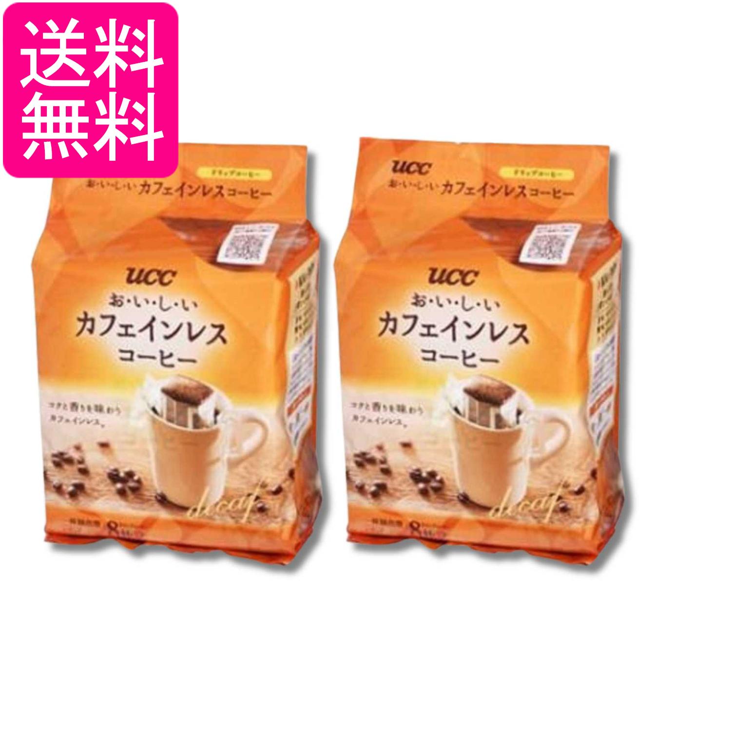 乐天商城 - 2個セット UCC おいしいカフェインレスコーヒー ワンドリップコーヒー 7g×8袋入 送料無料