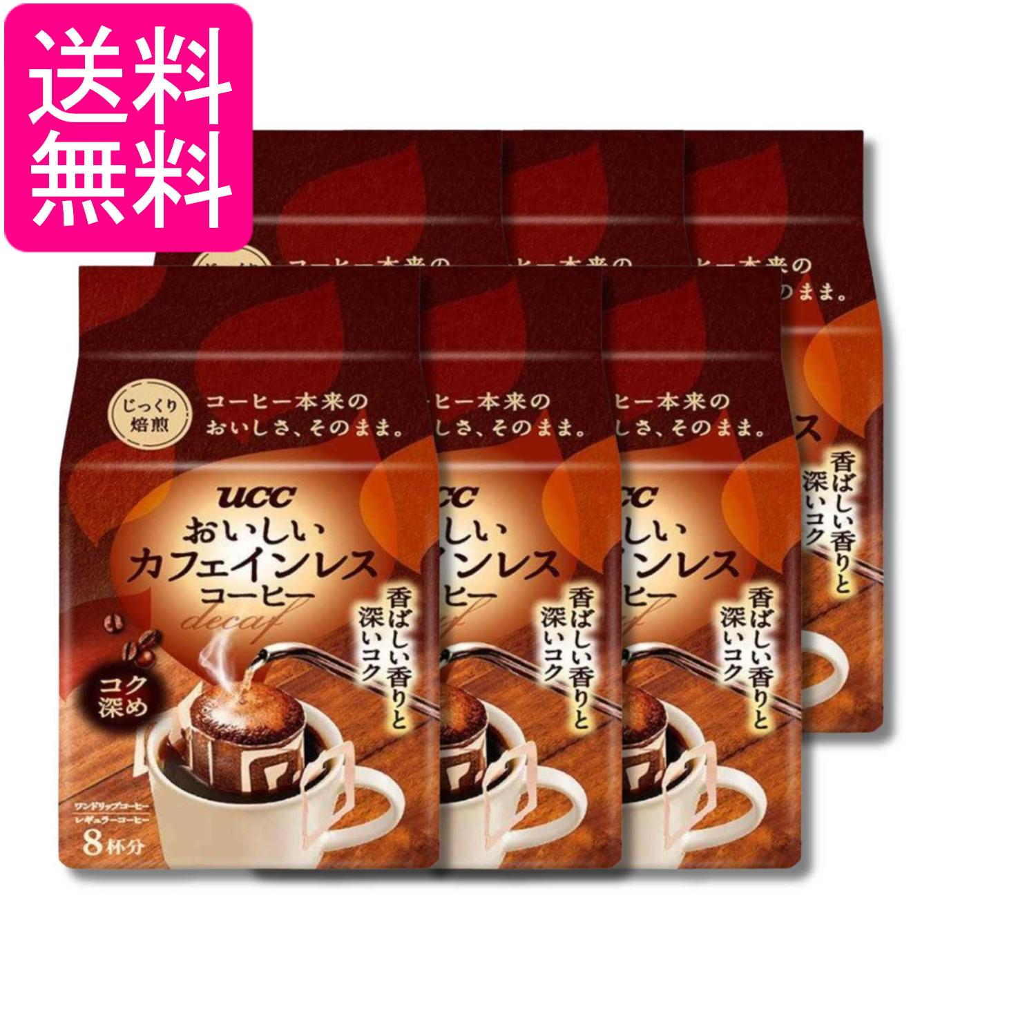 乐天商城 - 6個セット UCC おいしいカフェインレスコーヒー ワンドリップコーヒー コク深め 7g×8袋入 送料無料