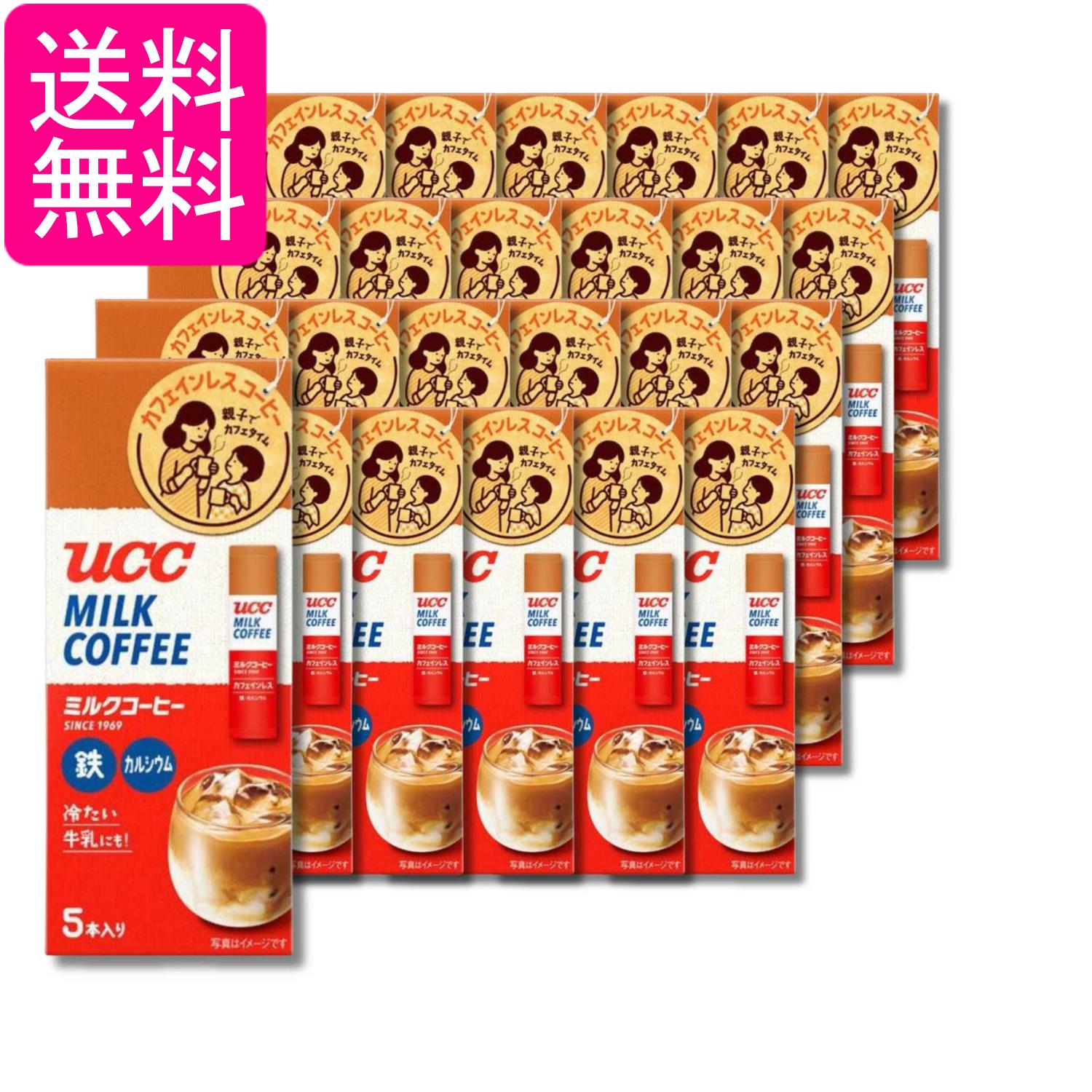 24個セット UCC ミルクコーヒー スティック 5本入 送料無料