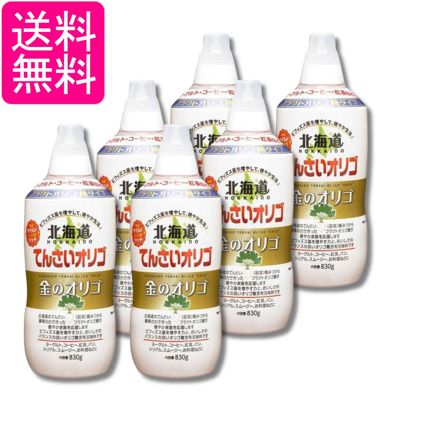 6個セット 加藤美蜂園 サクラ印 北海道てんさいオリゴ 金のオリゴ 830g 送料無料
