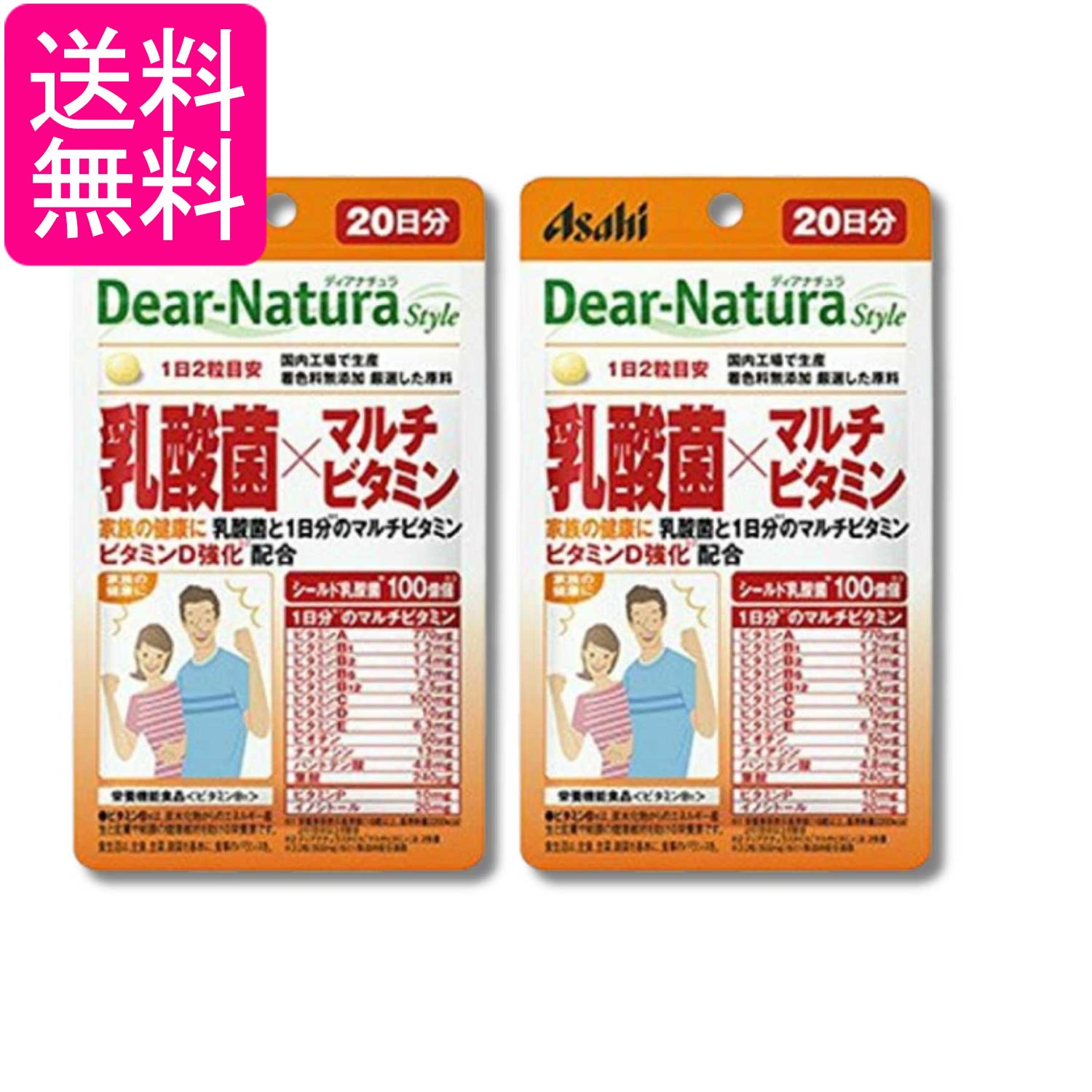 乐天商城 - 2個セット アサヒグループ食品 ディアナチュラスタイル 乳酸菌×マルチビタミン 20日分 (251mg×40粒) サプリメント 送料無料