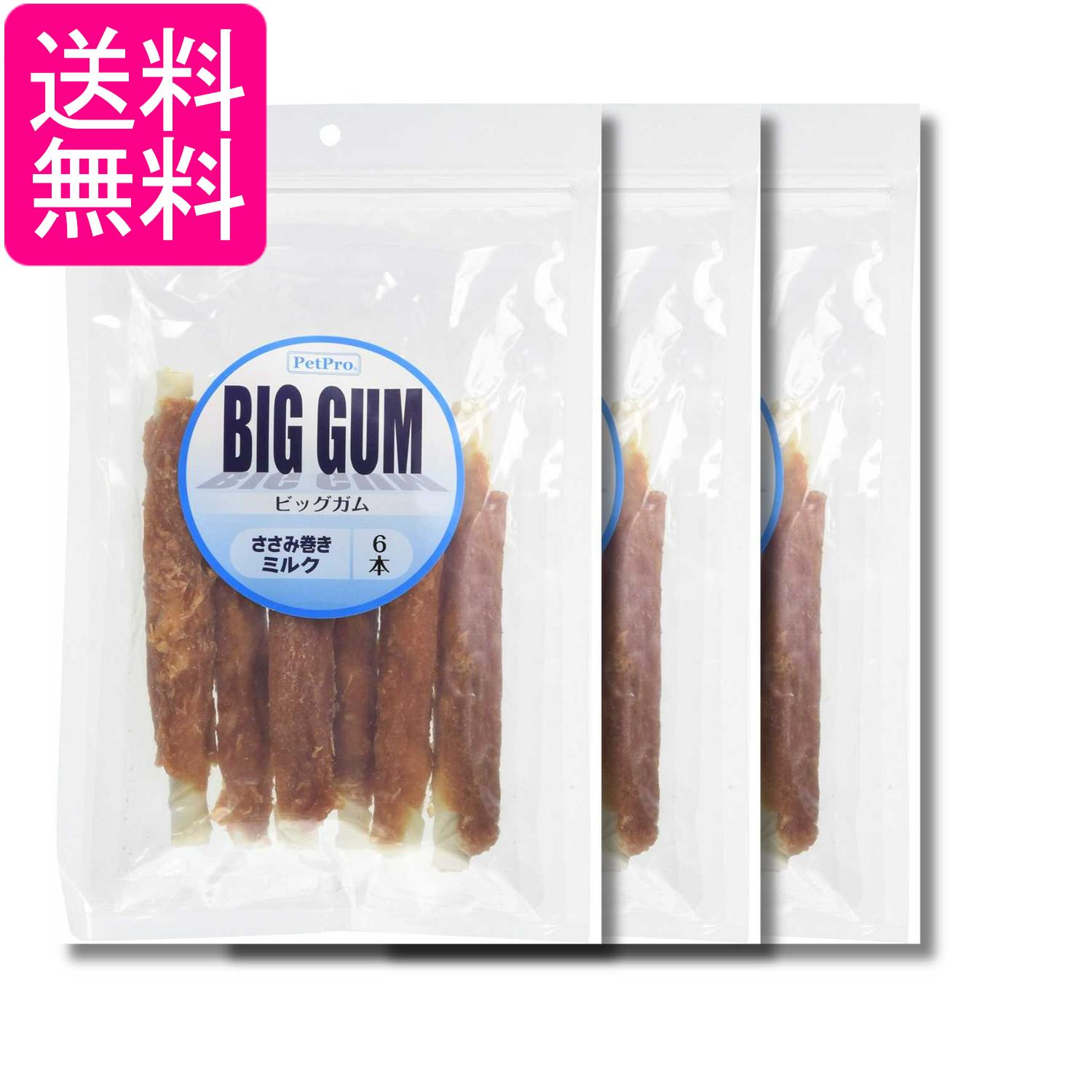 3個セット ペットプロ BIGガム おいしいおやつ ささみ巻きミルクガム 6本入 犬用 送料無料