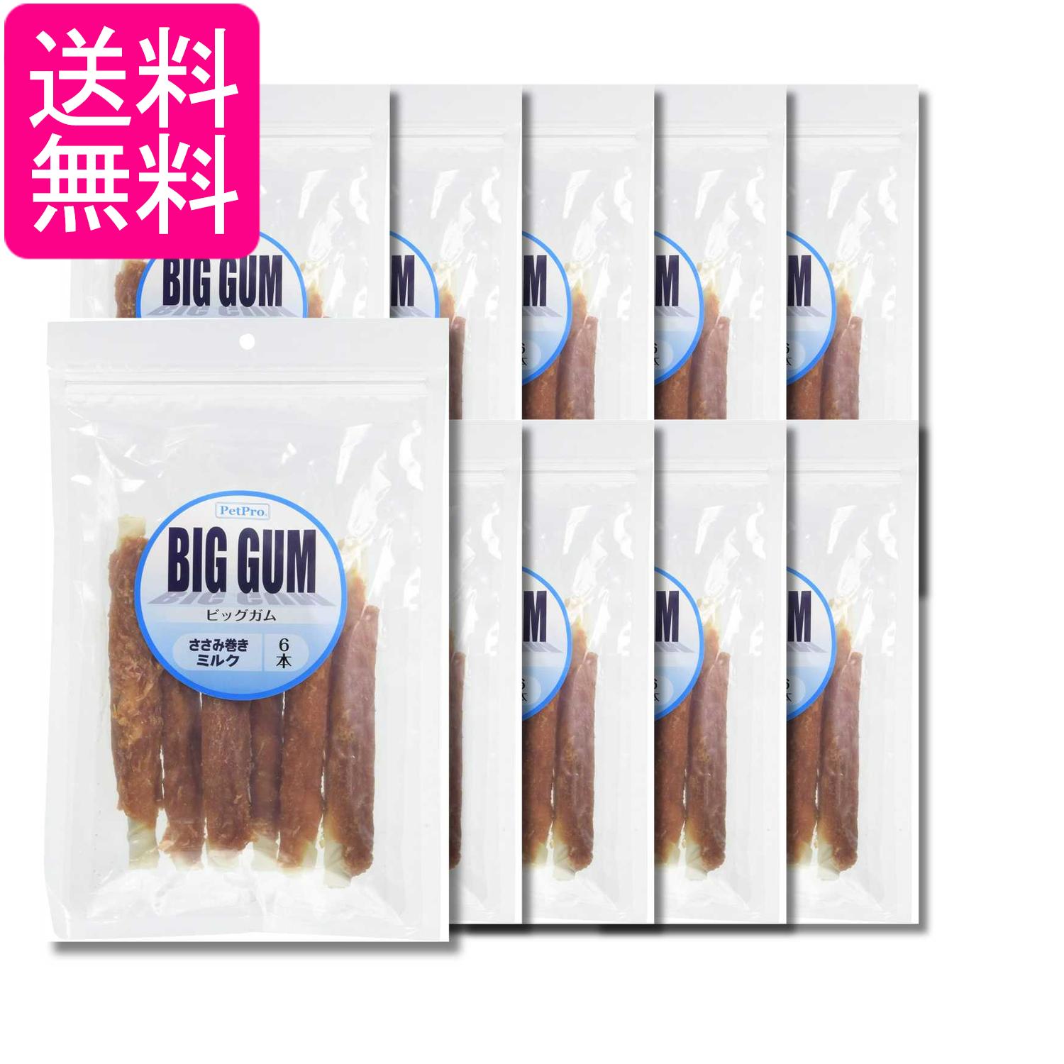 Rakuten - 10個セット ペットプロ BIGガム おいしいおやつ ささみ巻きミルクガム 6本入 犬用 送料無料