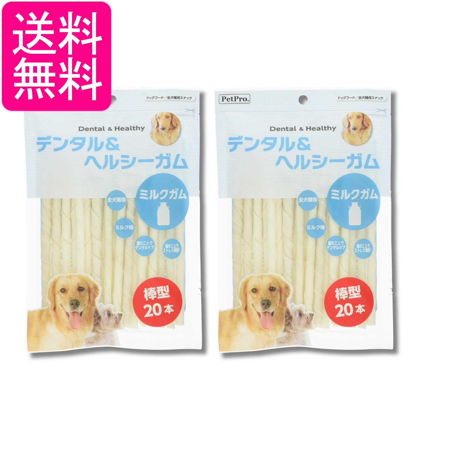 Shoe Shape - 2個セット ペットプロ デンタル&ヘルシーガム ミルクガム 棒型 20本 送料無料