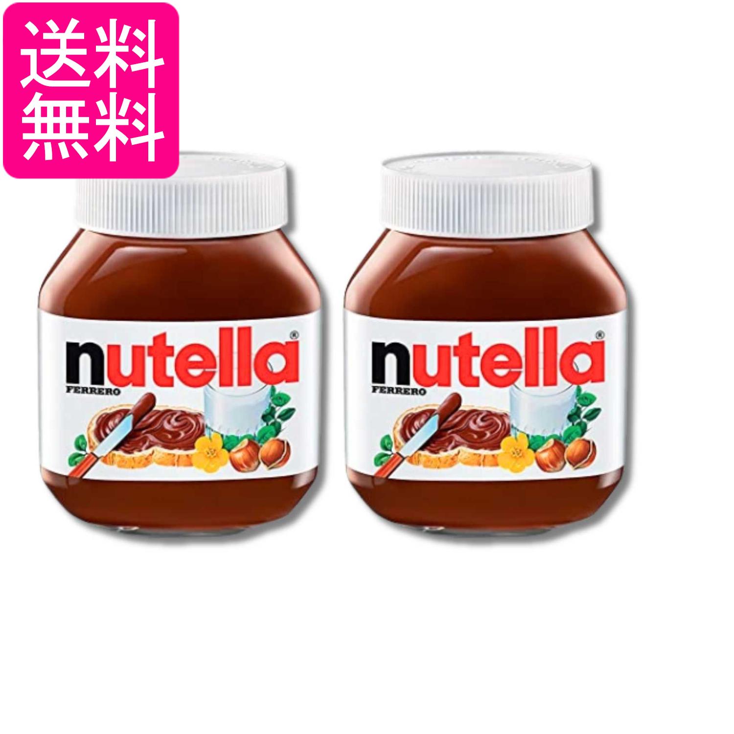 2個セット フェレロ ヌテラ 350g ココア入りへーゼルナッツスプレッド FERRERO nutella 送料無料