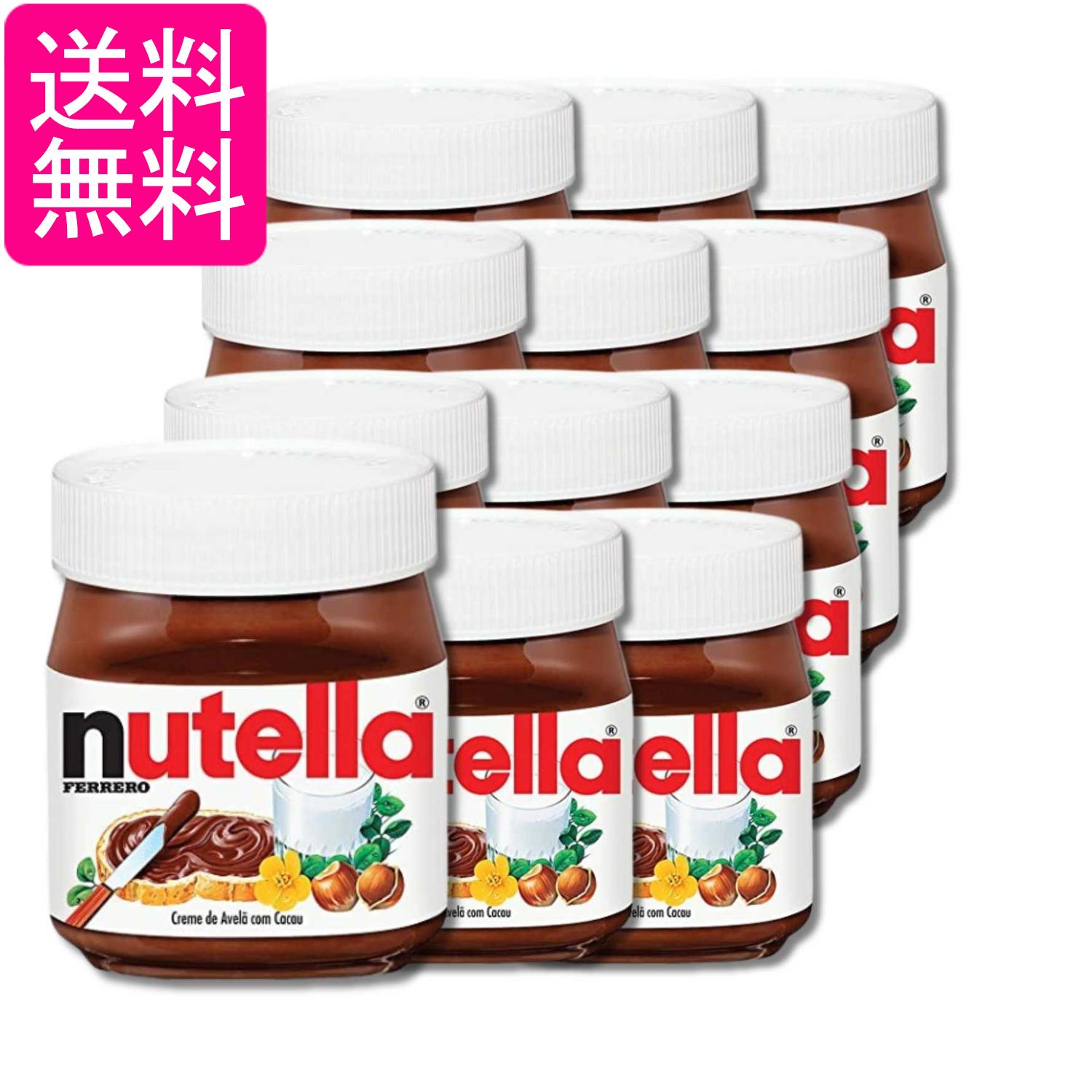 12個セット フェレロ ヌテラ 200g ココア入りへーゼルナッツスプレッド FERRERO nu...