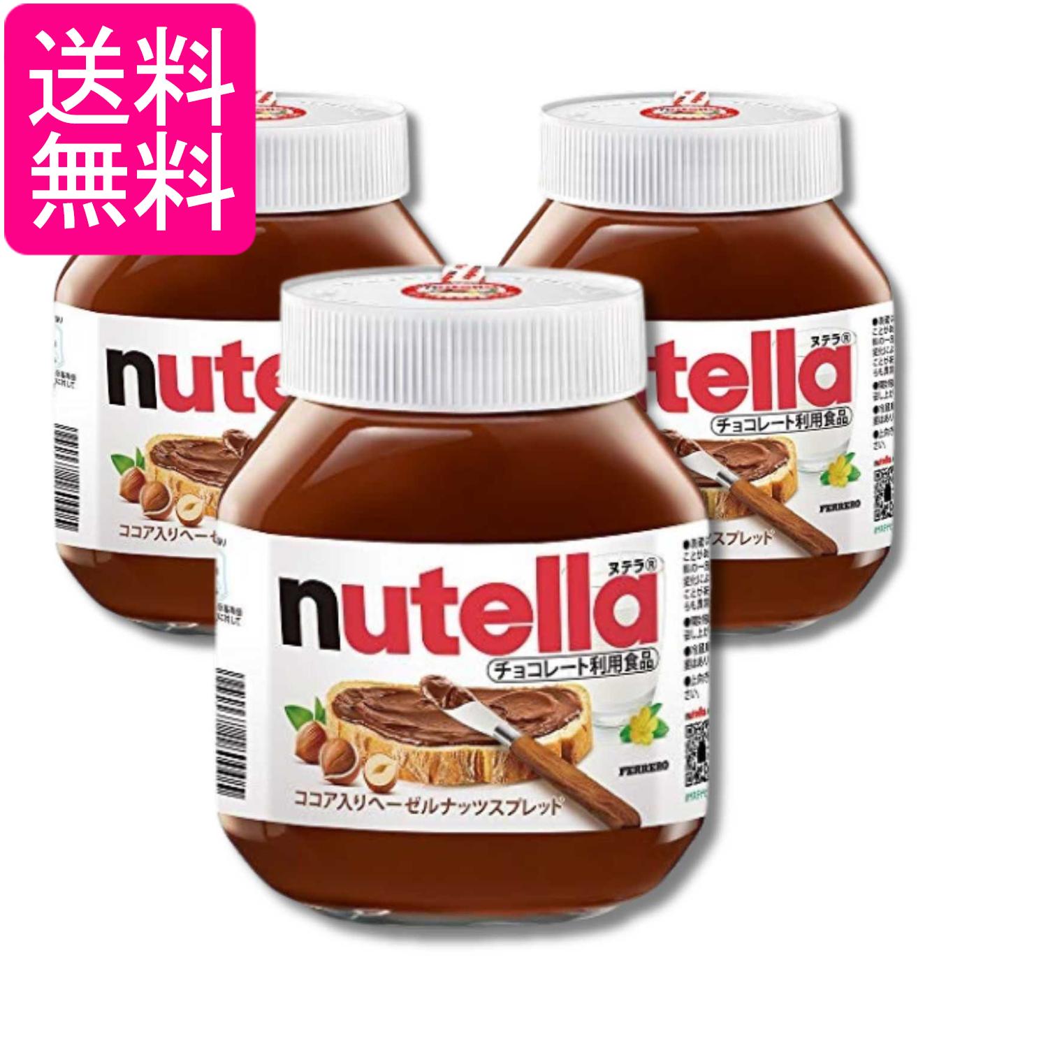 乐天商城 - 3個セット フェレロ ヌテラ 750g ココア入りヘーゼルナッツスプレッド FERRERO nutella 送料無料
