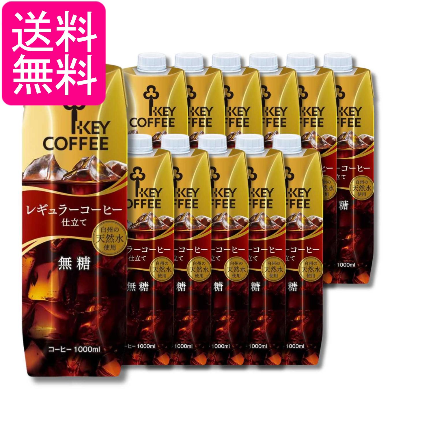 乐天商城 - 12個セット キーコーヒー DOORS+ リキッドコーヒー 無糖 テトラプリズマ 1000ml パックコーヒー 送料無料