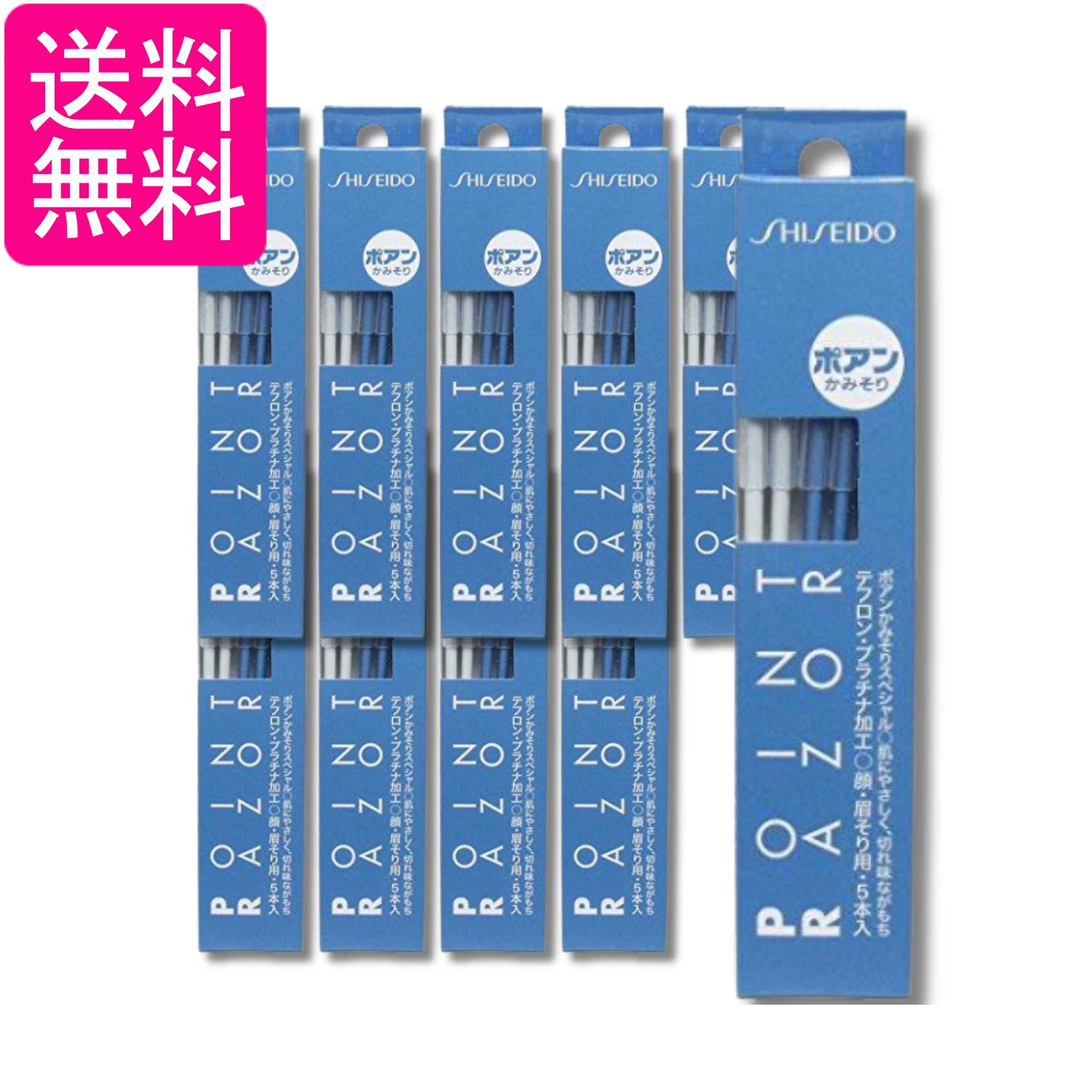 乐天商城 - 10個セット ファイントゥデイ ポアン かみそり スペシャル 5本 顔眉そり用 送料無料