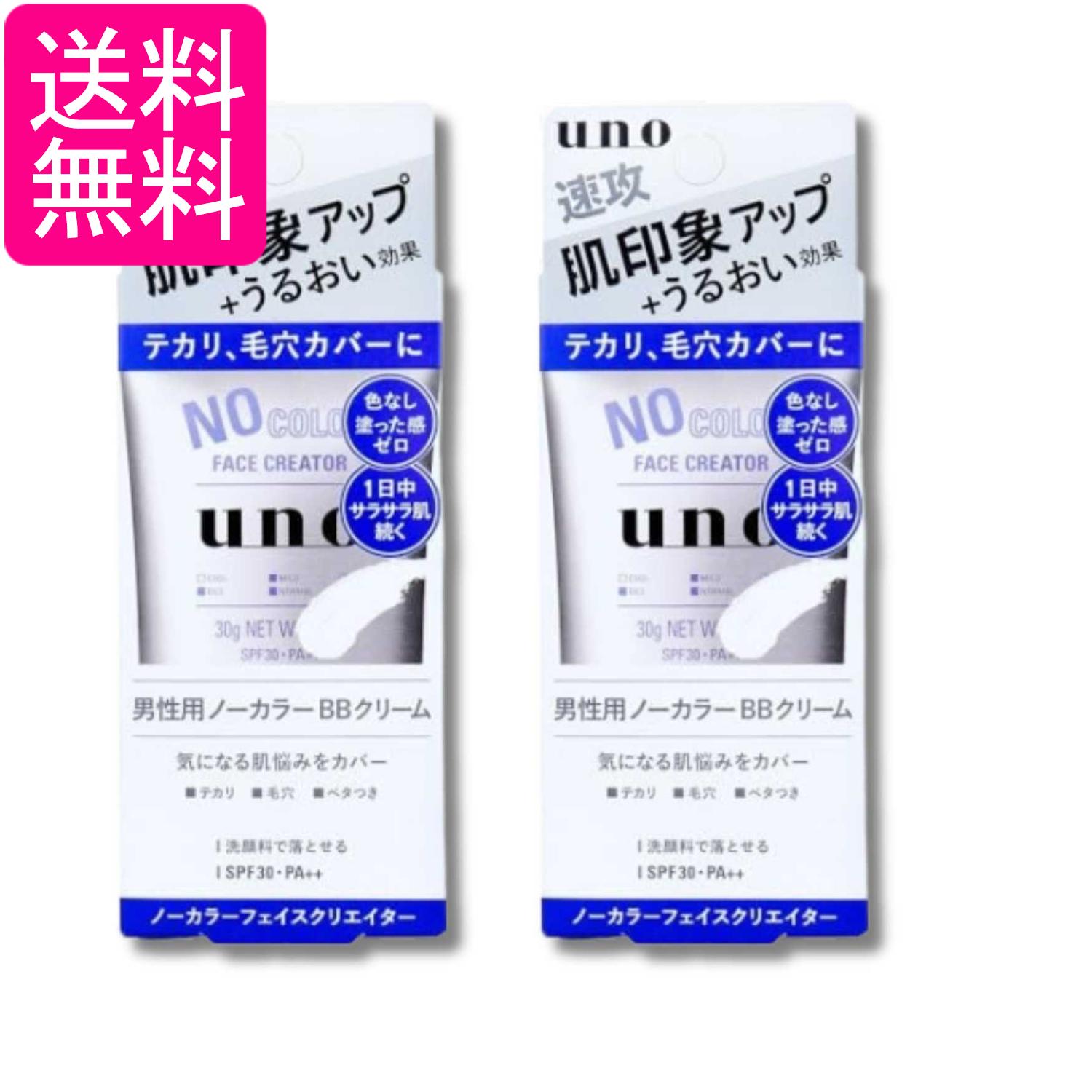 乐天商城 - 2個セット ファイントゥデイ ウーノ ノーカラーフェイスクリエイター 30g 男性用 ノーカラー BBクリーム UNO 送料無料