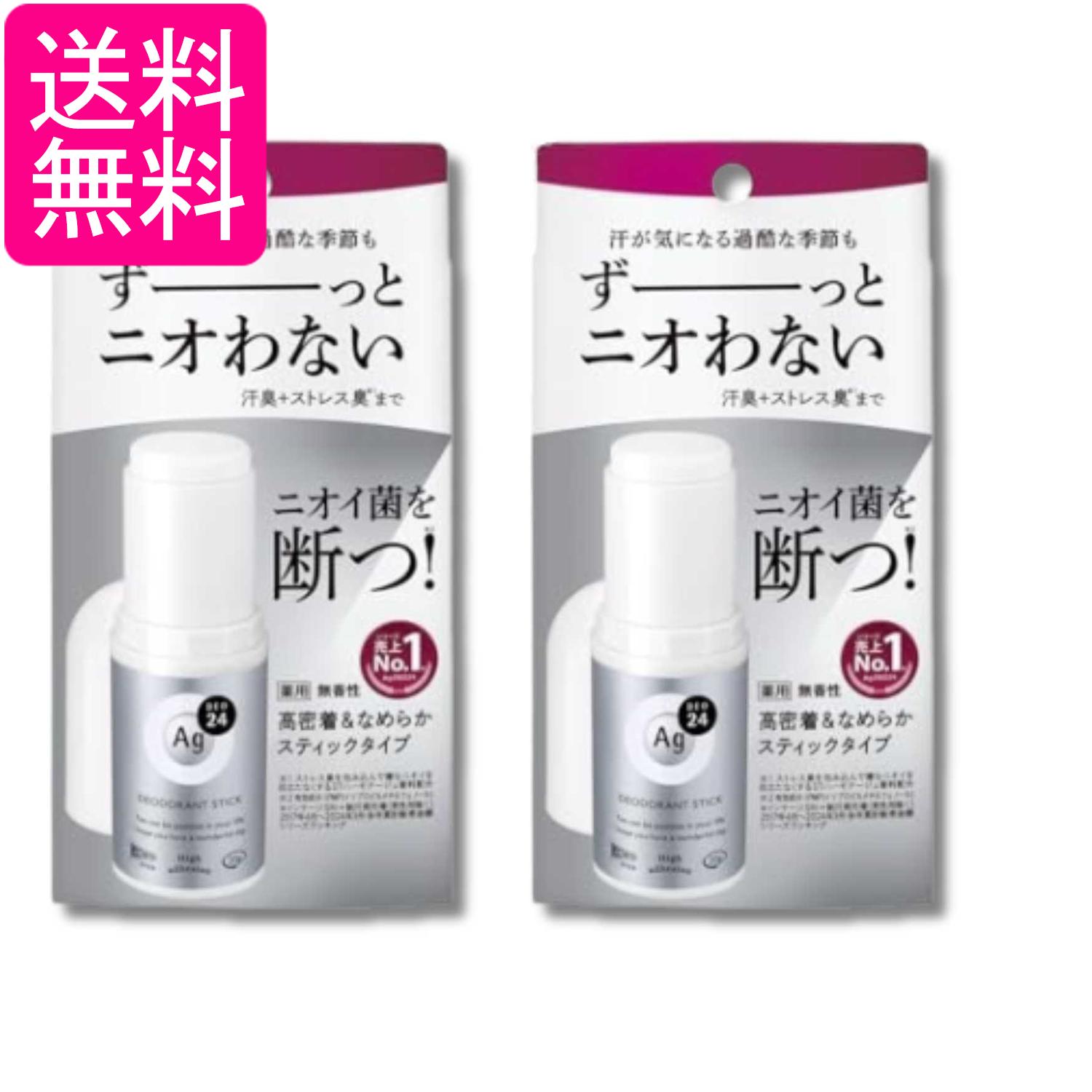 乐天商城 - 2個セット ファイントゥデイ エージーデオ24 デオドラントスティックDX 無香性 20g 送料無料