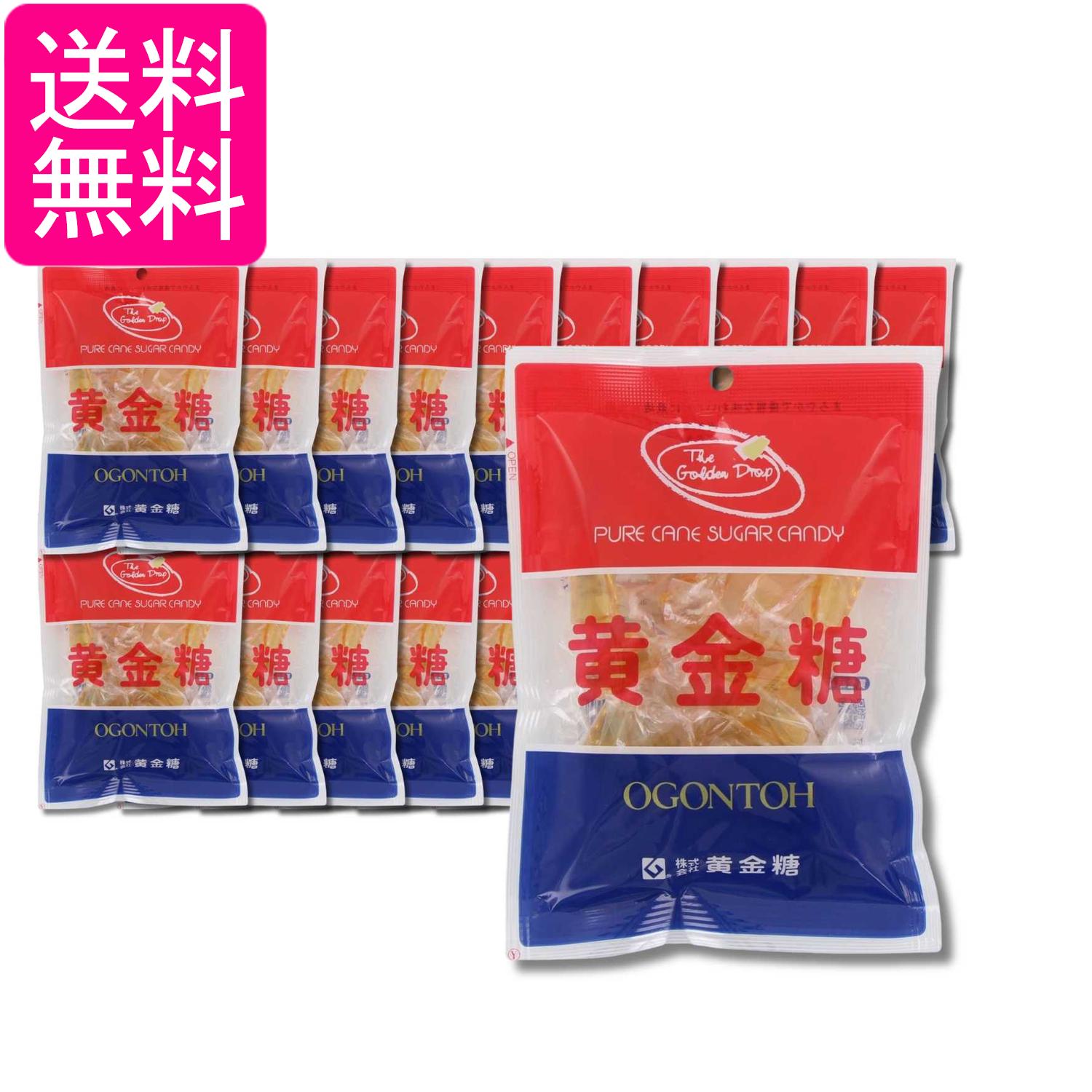 20個セット 黄金糖 黄金糖 130g 飴 アメ あめ お菓子 キャンディ 送料無料