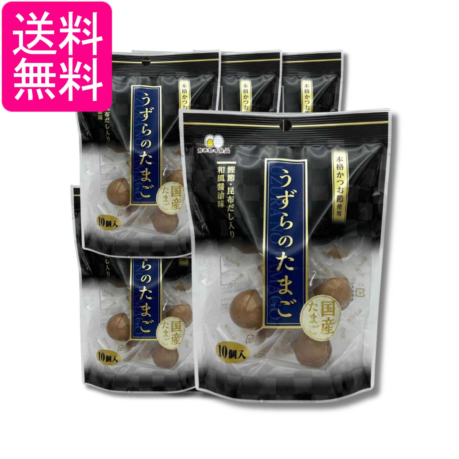 Smoked Eggs （Kumtama） - 6個セット カネセイ食品 うずらのたまご 醤油味 10個 味付け うずらの卵 おつまみ お弁当 お土産 送料無料