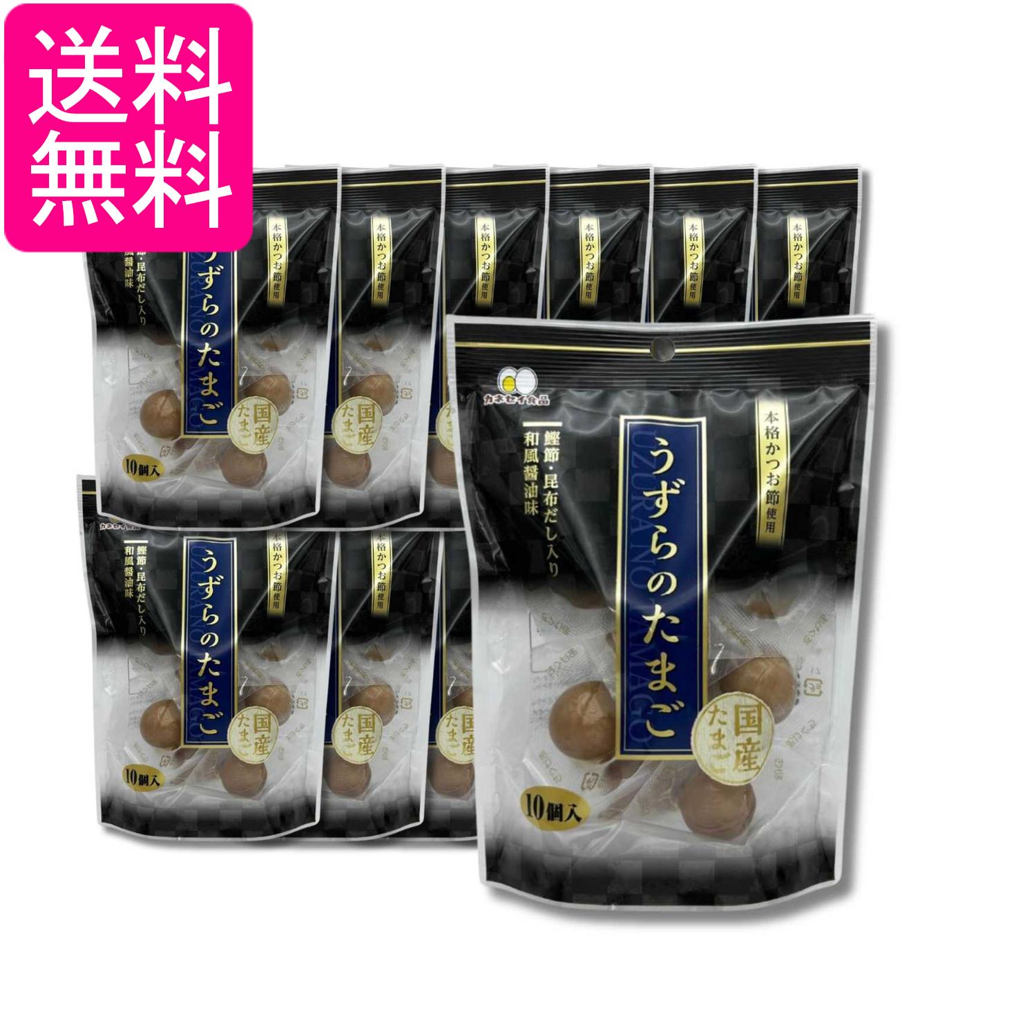乐天商城 - 12個セット カネセイ食品 うずらのたまご 醤油味 10個 味付け うずらの卵 おつまみ お弁当 お土産 送料無料