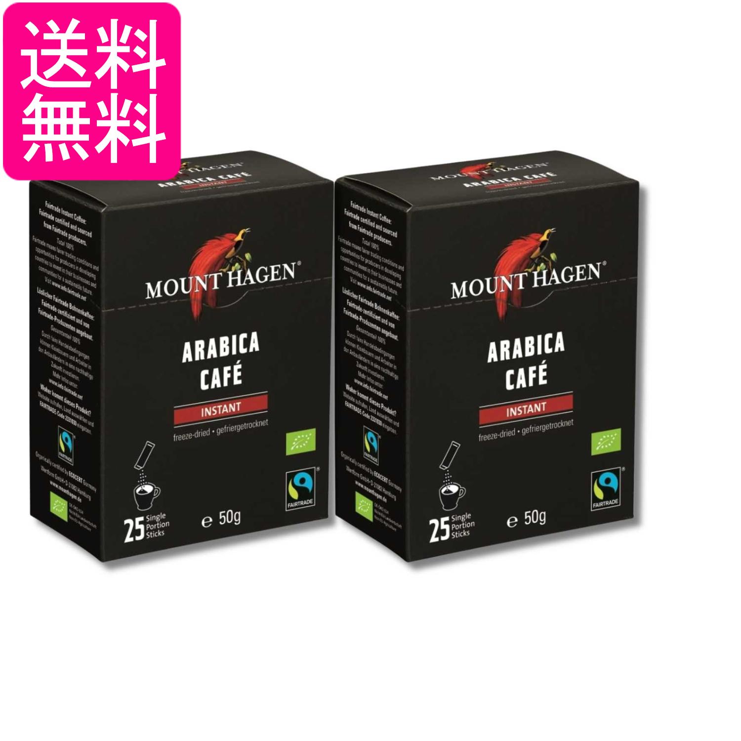 乐天商城 - 2個セット マウントハーゲン インスタントコーヒー スティック 50g (2g x 25本) オーガニック フェアトレード 有機栽培 送料無料