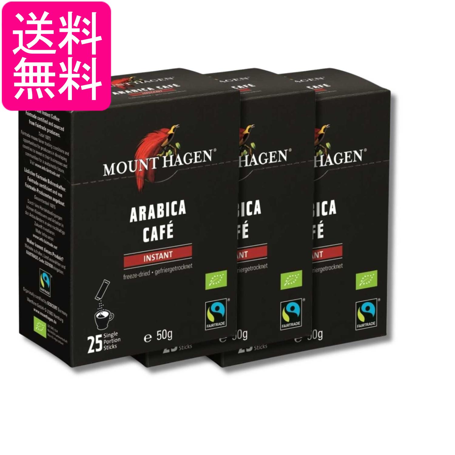 乐天商城 - 3個セット マウントハーゲン インスタントコーヒー スティック 50g (2g x 25本) オーガニック フェアトレード 有機栽培 送料無料