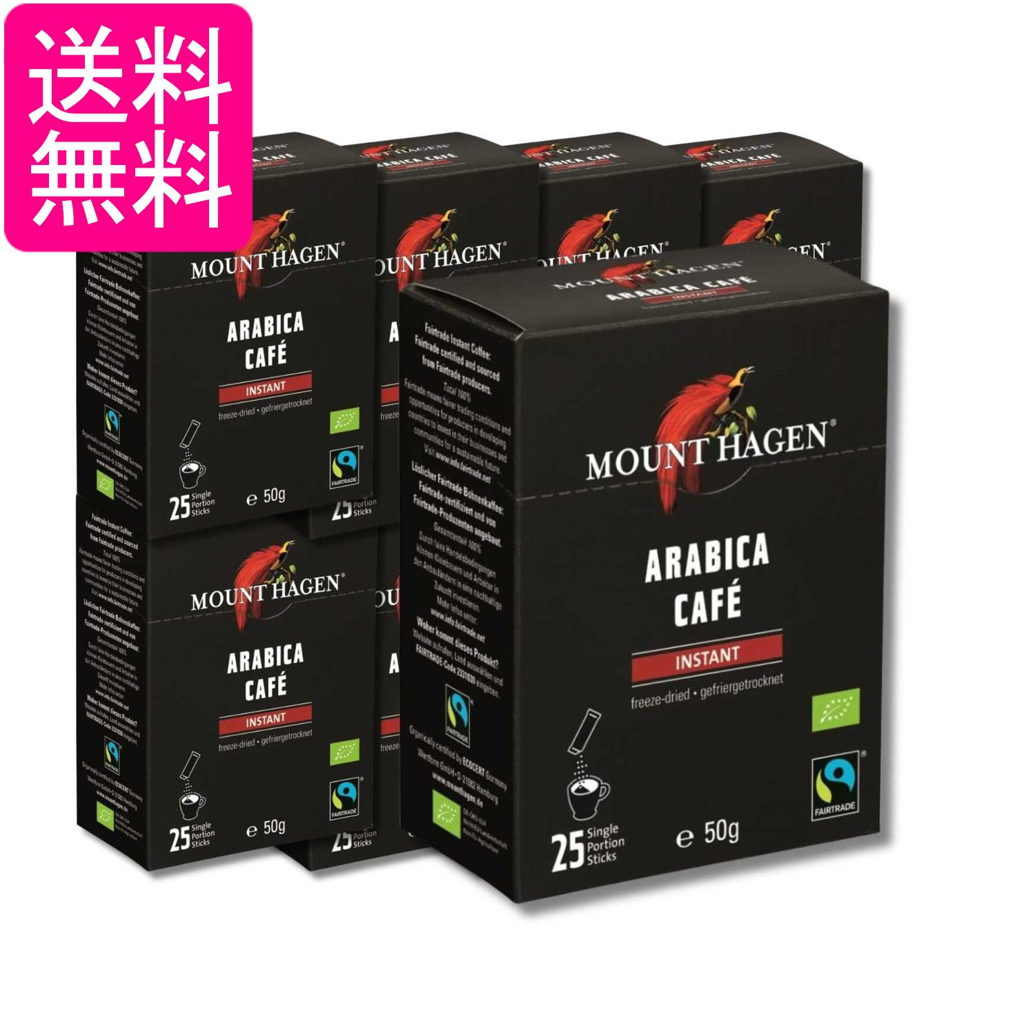 Other - 8個セット マウントハーゲン インスタントコーヒー スティック 50g (2g x 25本) オーガニック フェアトレード 有機栽培 送料無料