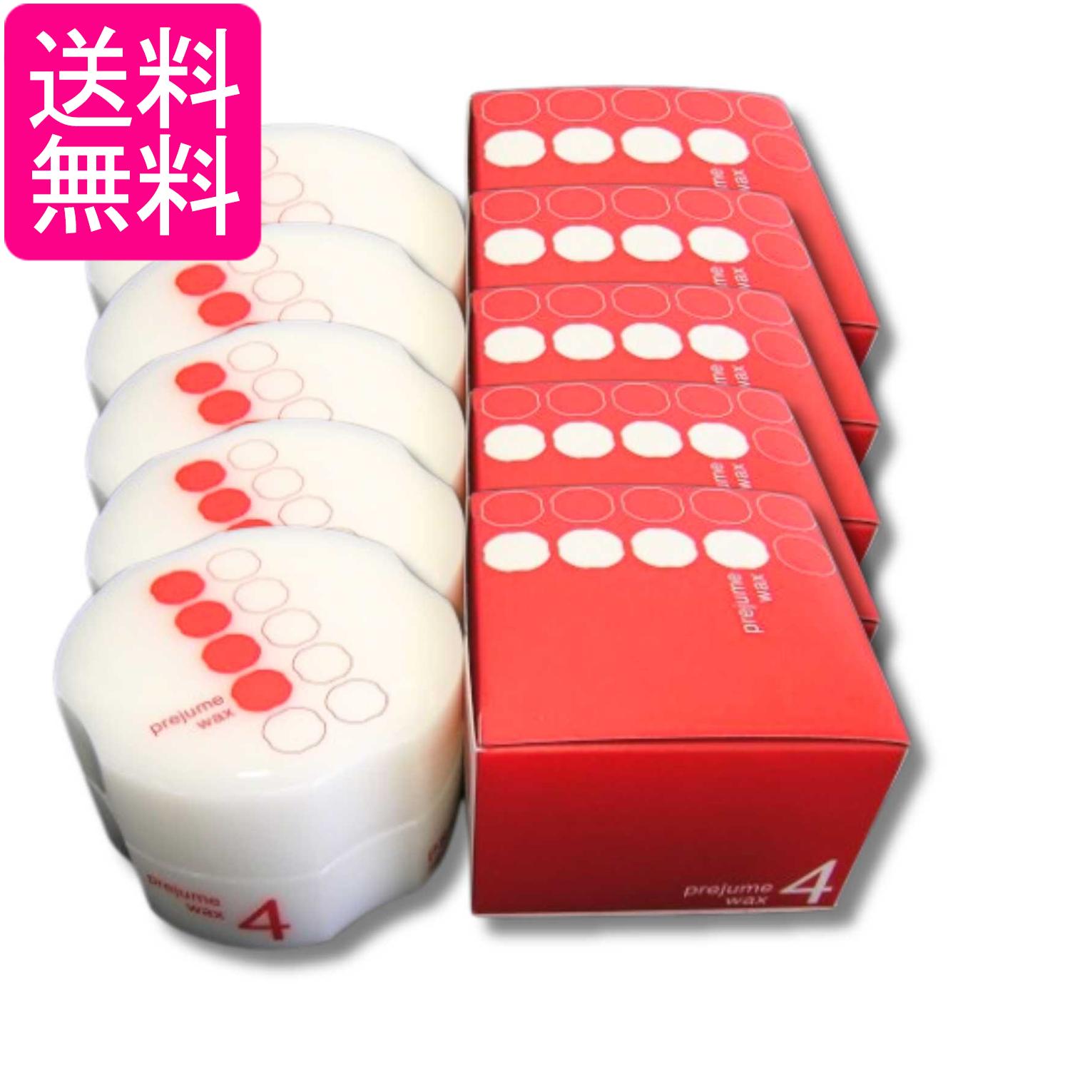 5個セット ミルボン プレジューム ワックス4 90g 送料無料
