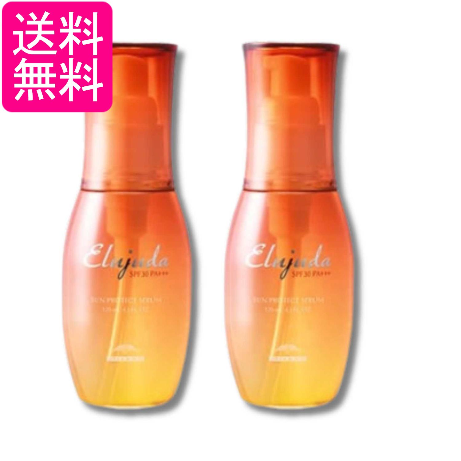 2個セット ミルボン エルジューダ サンプロテクト セラム SPF30 PA+++ 120ml MILBON 送料無料