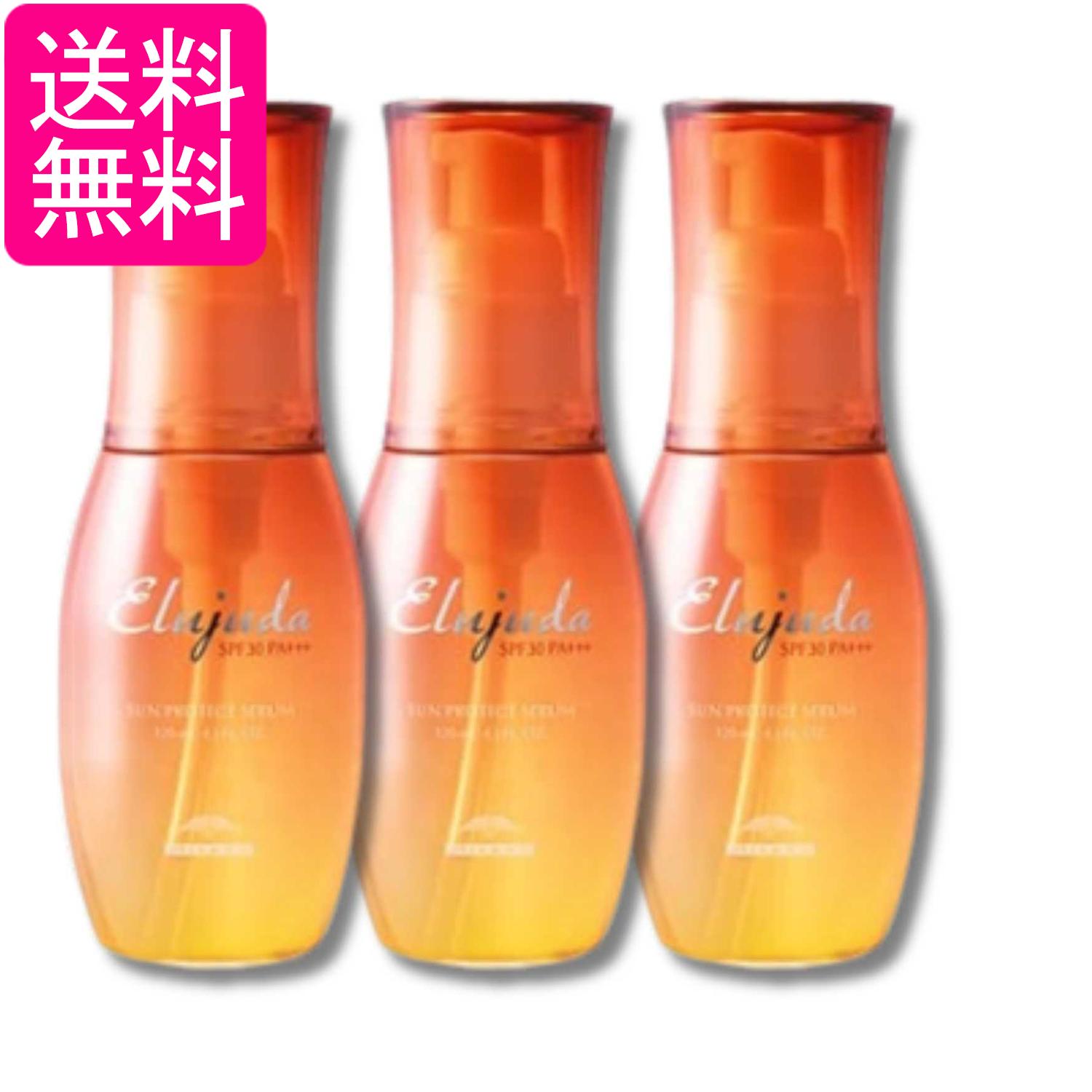 3個セット ミルボン エルジューダ サンプロテクト セラム SPF30 PA+++ 120ml MILBON 送料無料