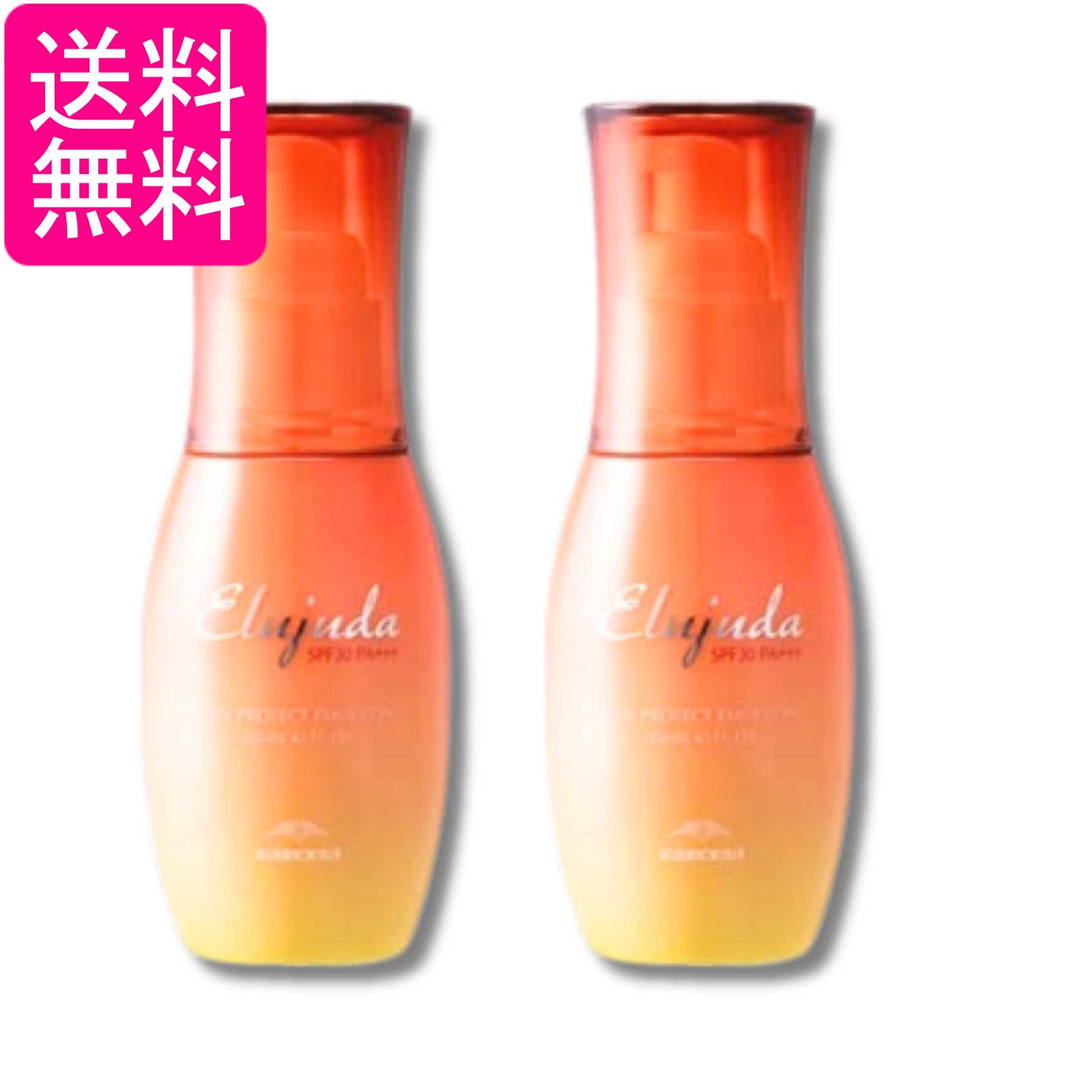 2個セット ミルボン エルジューダ サンプロテクト エマルジョン SPF30 PA+++ 120ml 送料無料