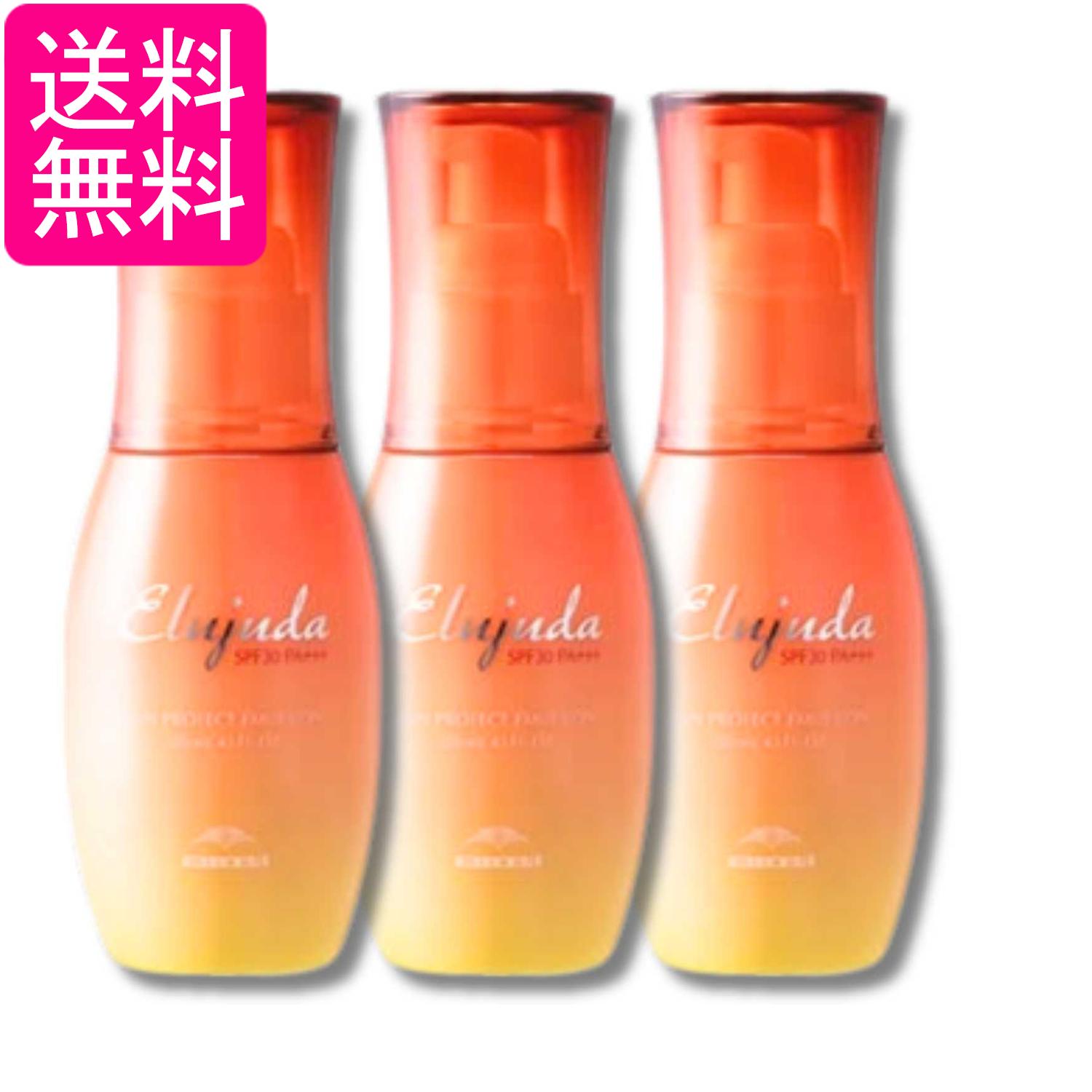 3個セット ミルボン エルジューダ サンプロテクト エマルジョン SPF30 PA+++ 120ml 送料無料