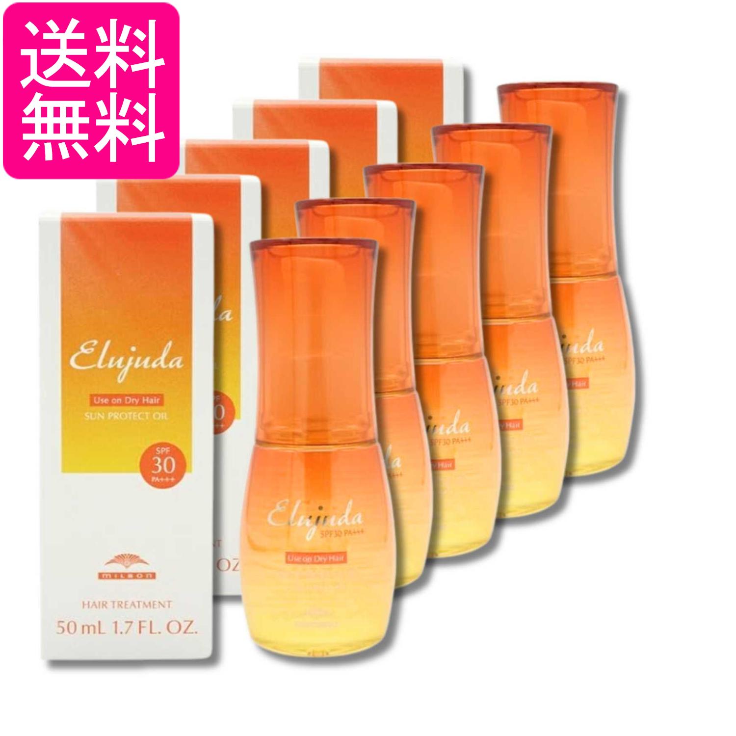 5個セット ミルボン エルジューダ サンプロテクトオイル 50ml PF30 PA+++ MILBON 送料無料